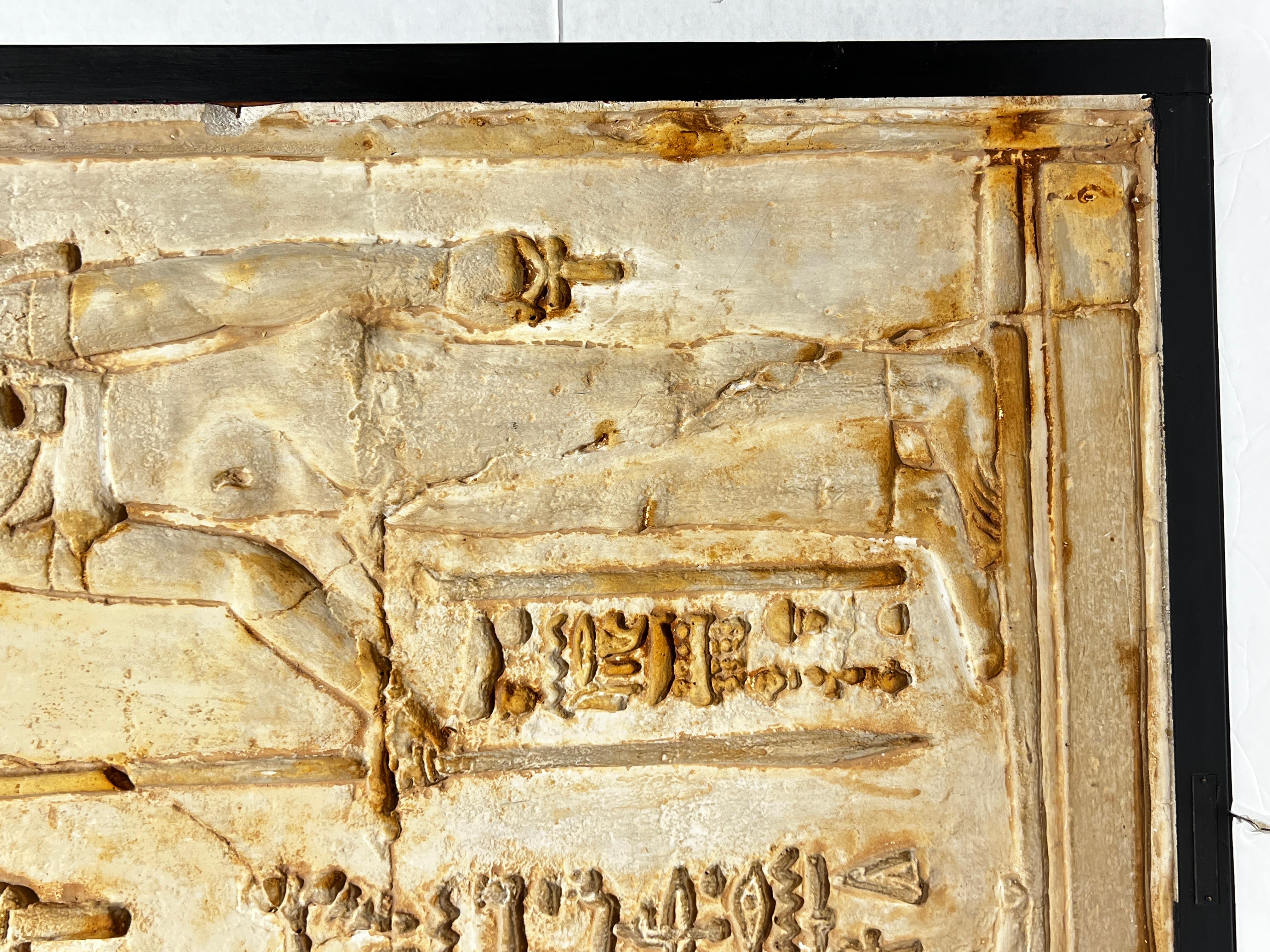 Molded Mid-Century Plaster Egyptian Relief For Sale