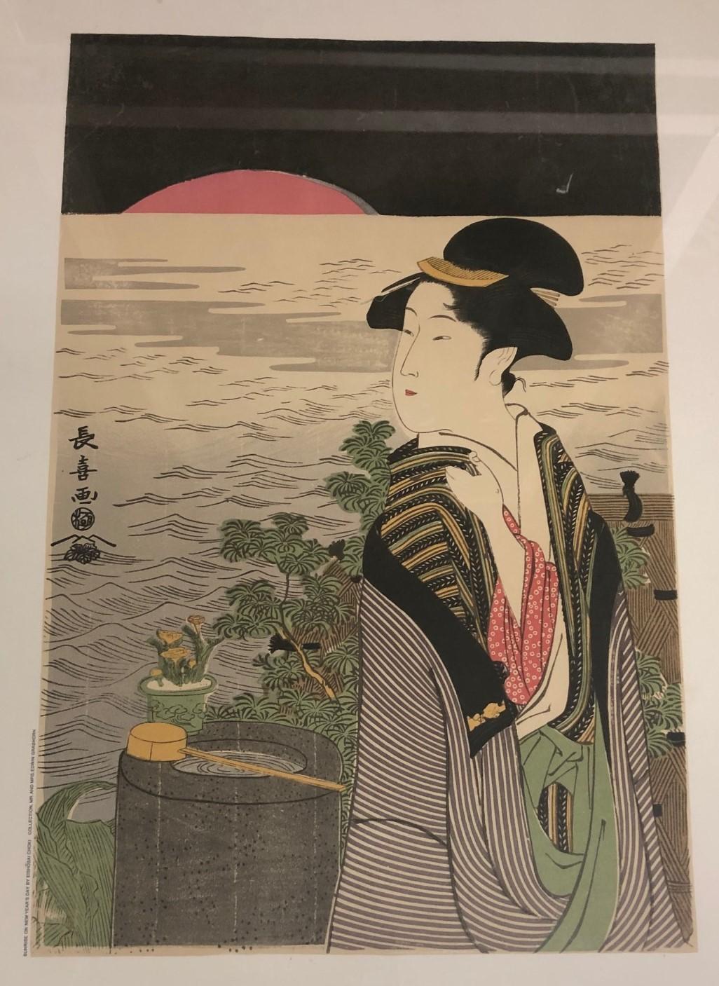 Mid-Century-Poster „Master Prints of Japan“ von Ukiyo-e Hanga UCLA, 1969 (Französisch) im Angebot