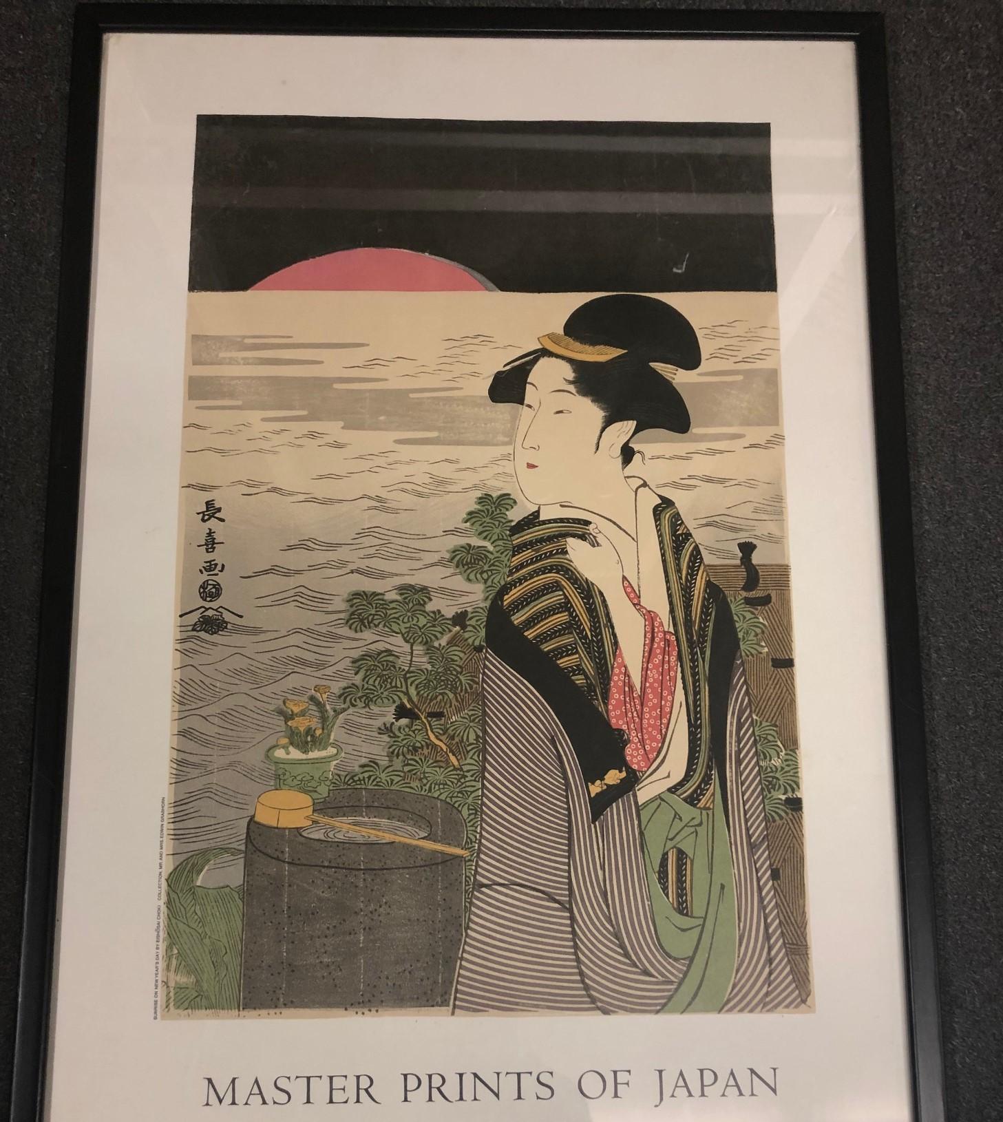Mid-Century-Poster „Master Prints of Japan“ von Ukiyo-e Hanga UCLA, 1969 im Zustand „Gut“ im Angebot in San Diego, CA