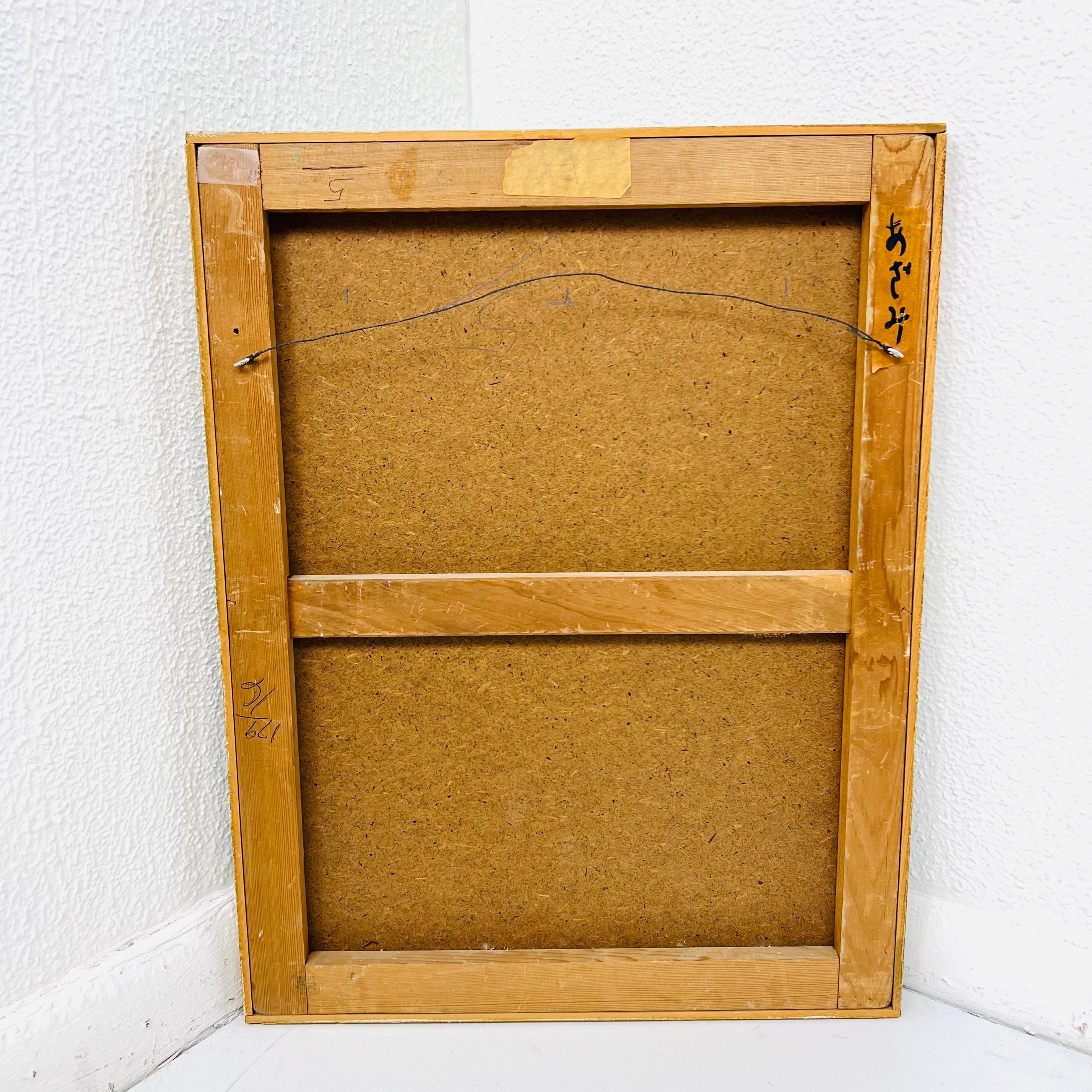 Mid Century Lila Distel Ölgemälde im Angebot 10