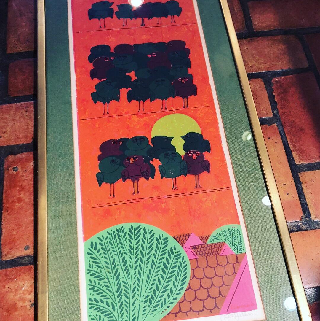 Glass Mid-Century Signed Silkscreen by David Weidman