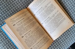 Mid-Century Soviet Culinary Book, "All from Flour, " 1985 - 1J204