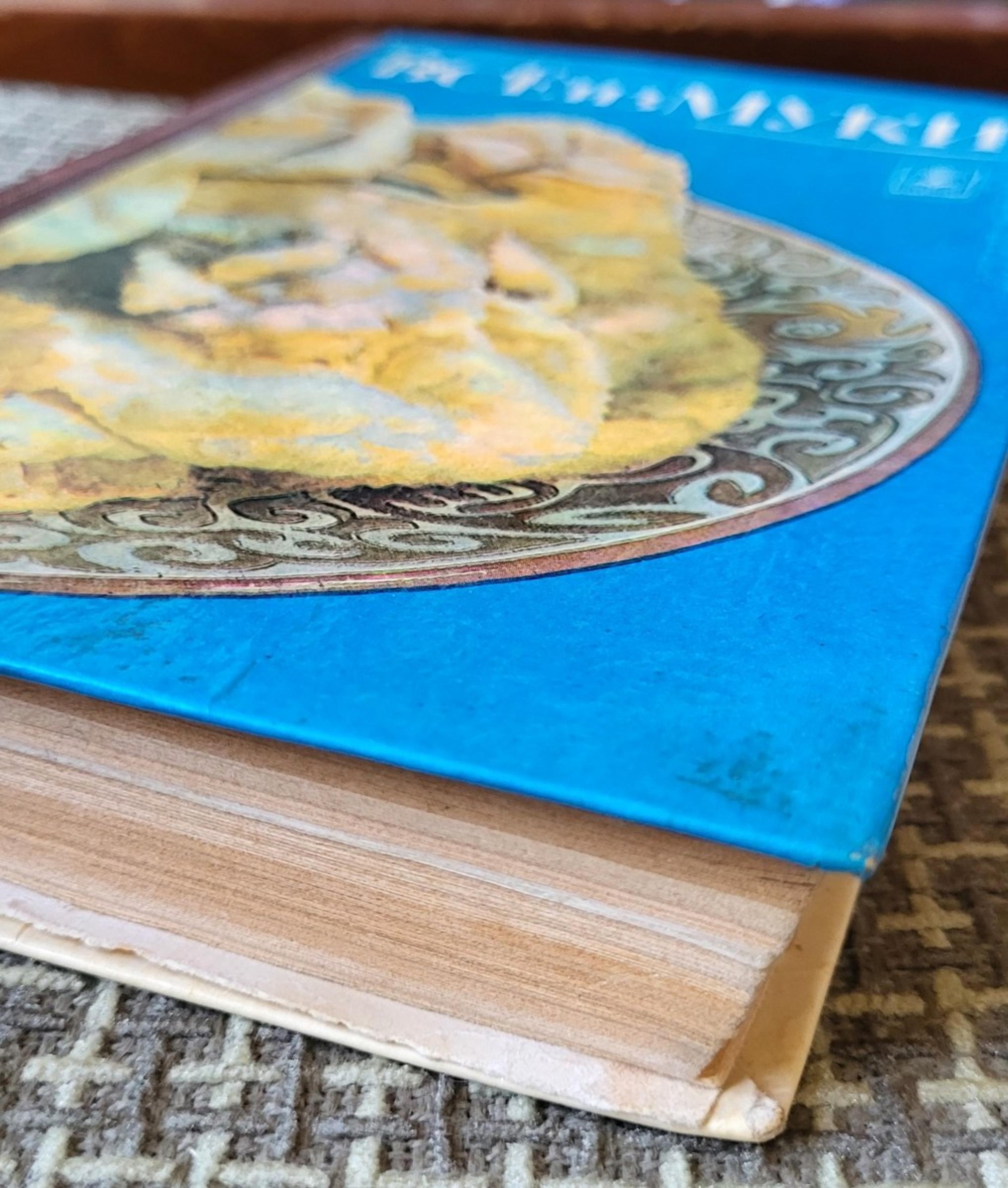 Late 20th Century Mid-Century Soviet Culinary Book, 
