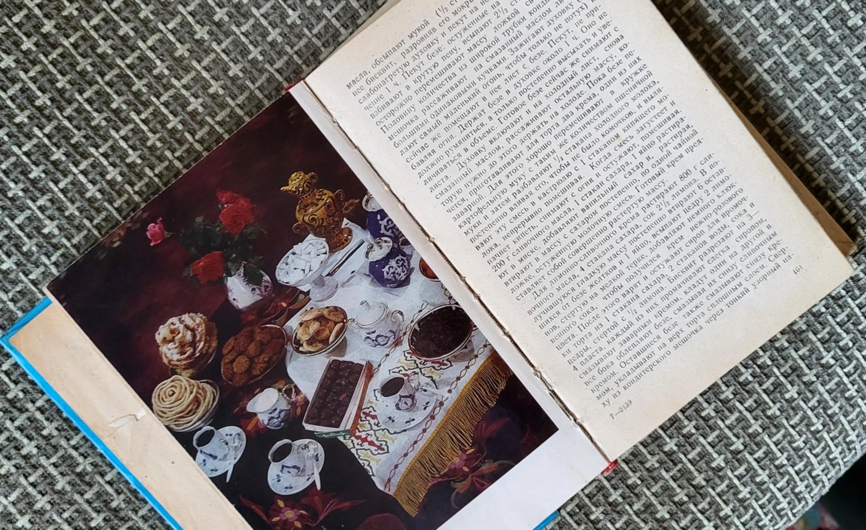 Mid-Century Soviet Culinary Book, 