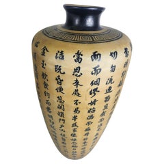 Mid-Century Tall Chinese Iconographic Vase C1970