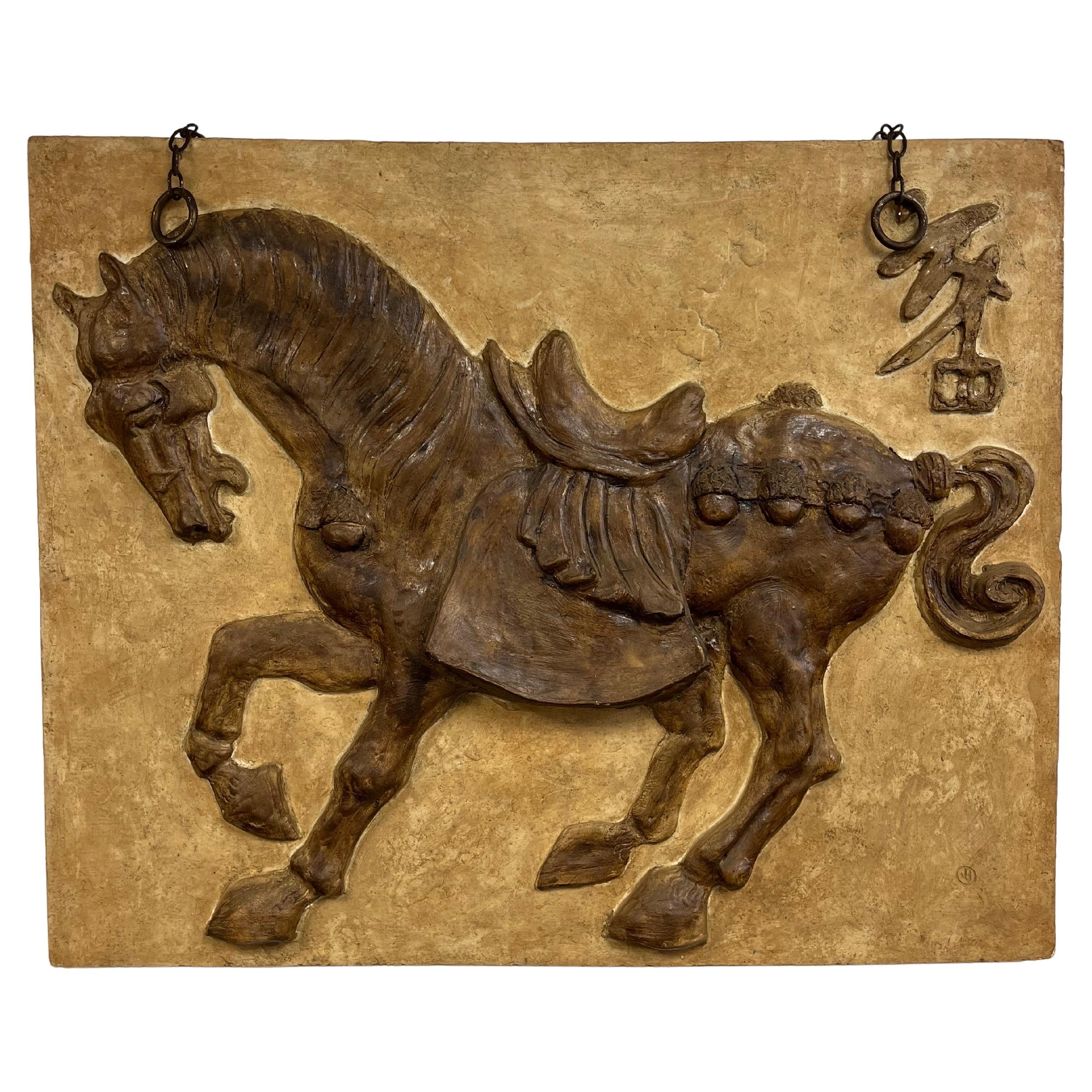 Mid Century Tang Horse Wall Sculpture
