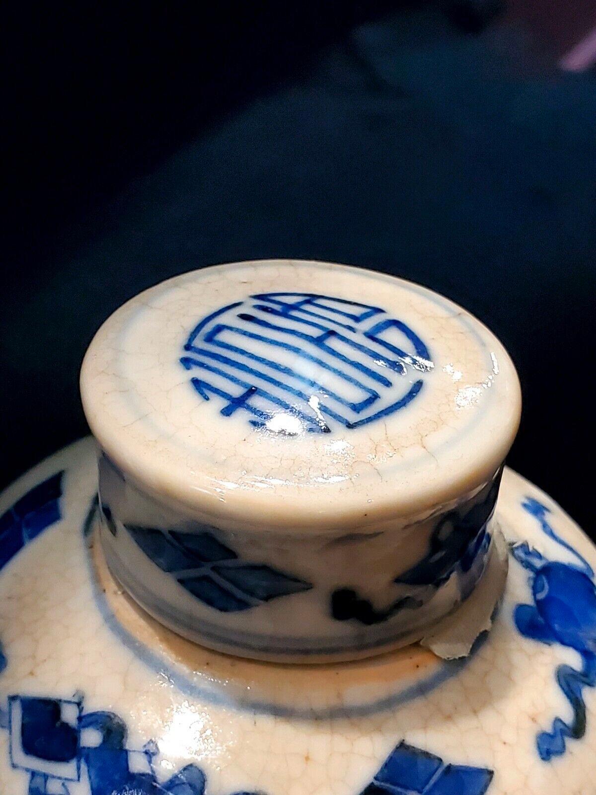 Chinese Mid-Qing Blue and White Crane and Eight Buddhist Emblems Lid Jar For Sale