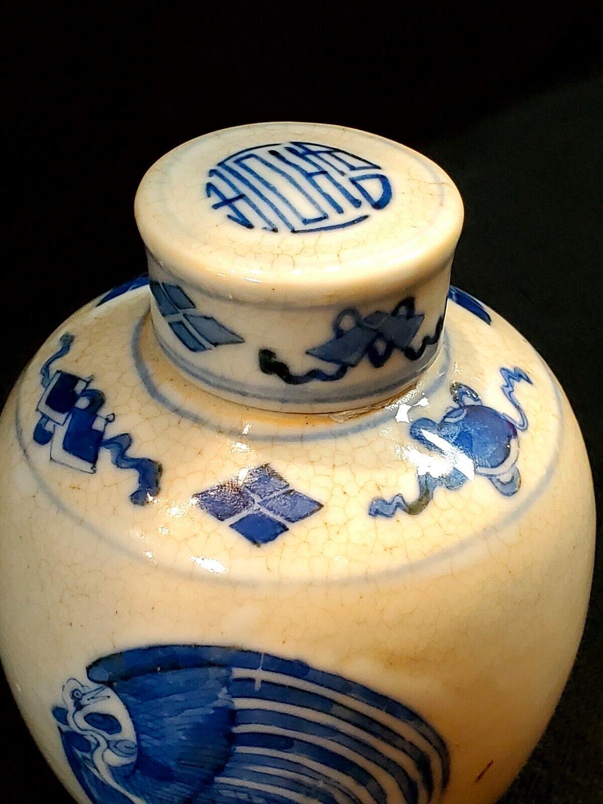 18th Century and Earlier Mid-Qing Blue and White Crane and Eight Buddhist Emblems Lid Jar For Sale