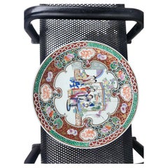 Mid Sixties Famile Rose Large Platter with Geisha Girls