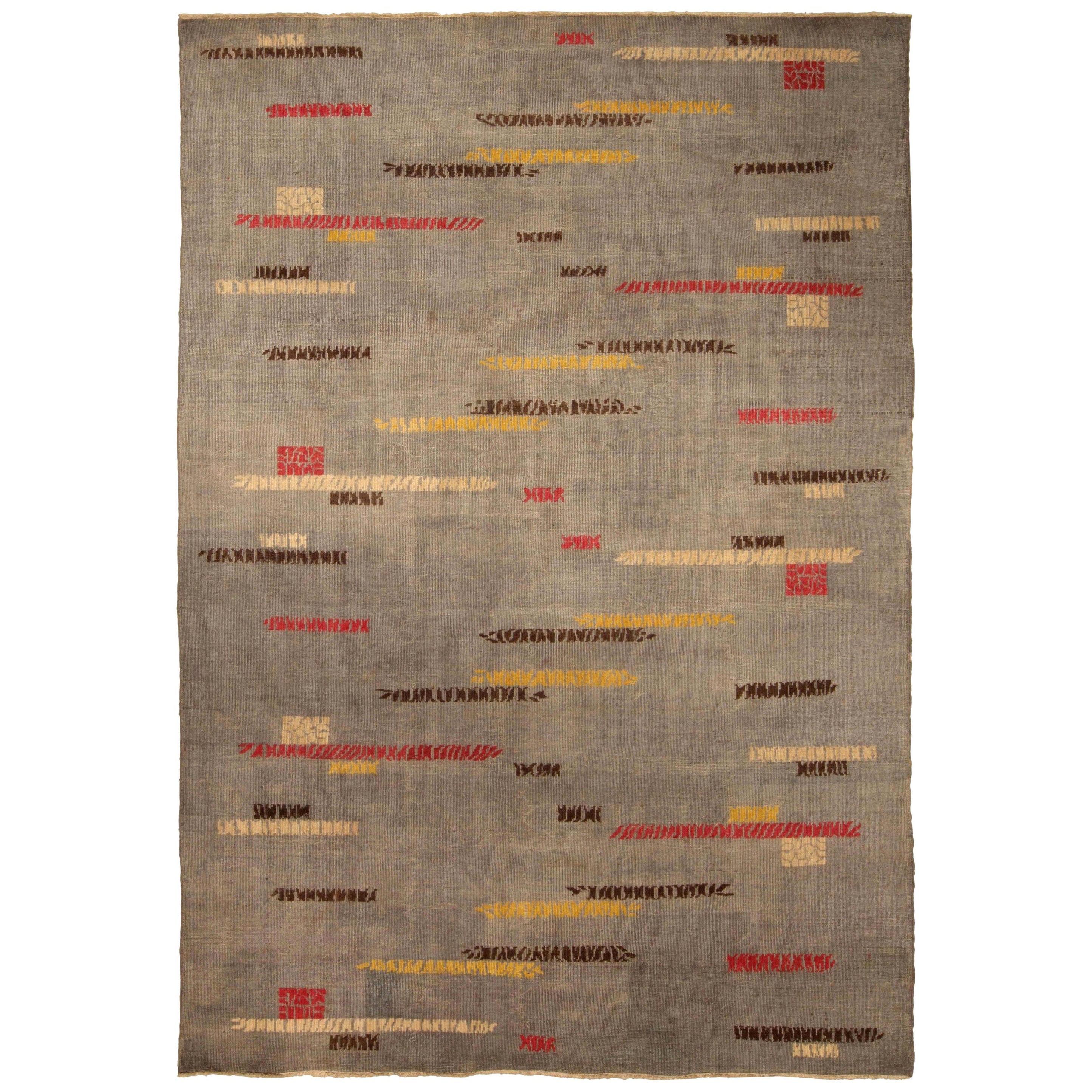 Vintage Brown Wool&Silk European “FENDI” Rug, Mid 20 Century at 1stDibs