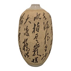 Midcentury Chinese Vase with Engraved Poem