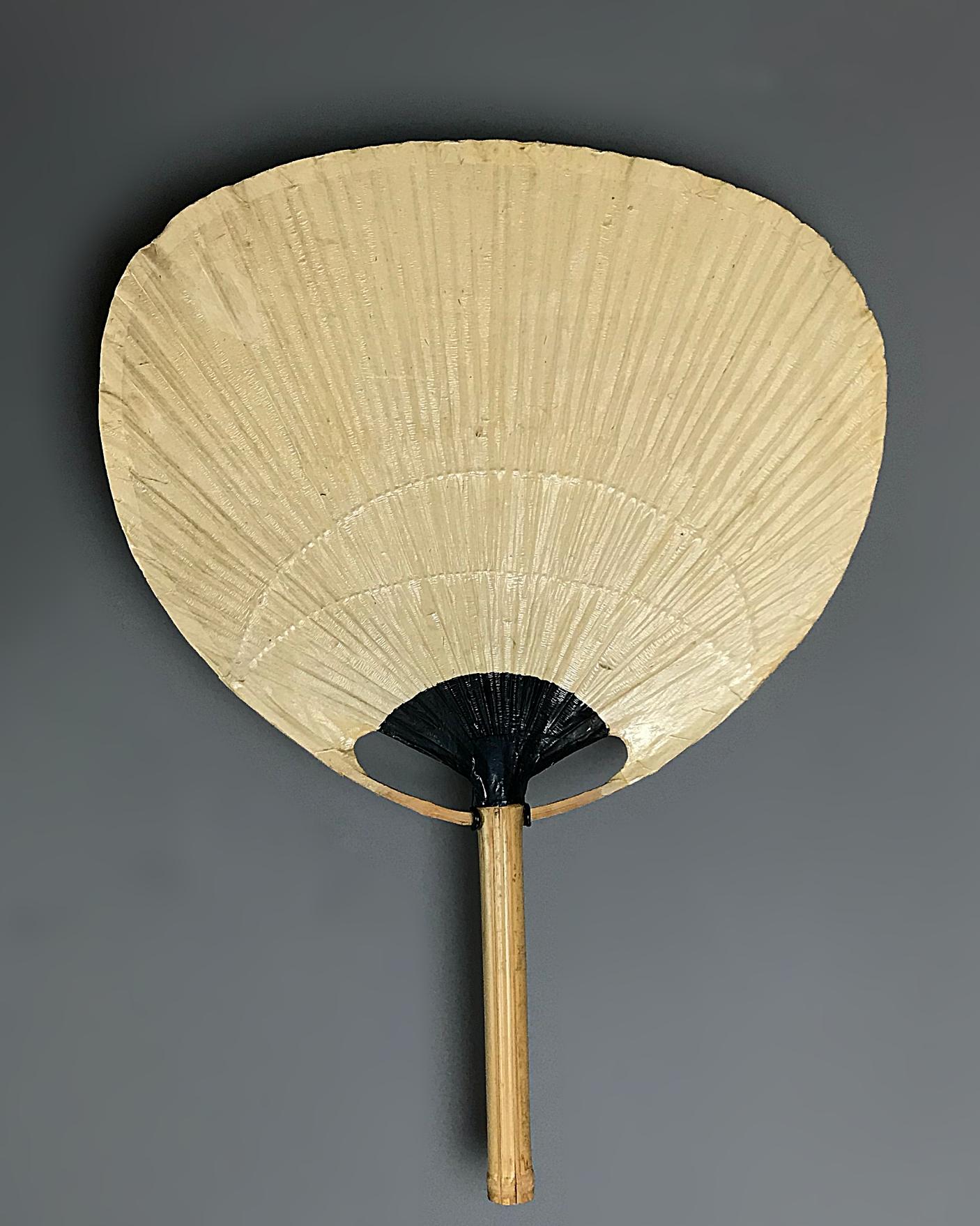 Midcentury Ingo Maurer Uchiwa ll Bamboo Wall Lamp, 1970s, Germany 1