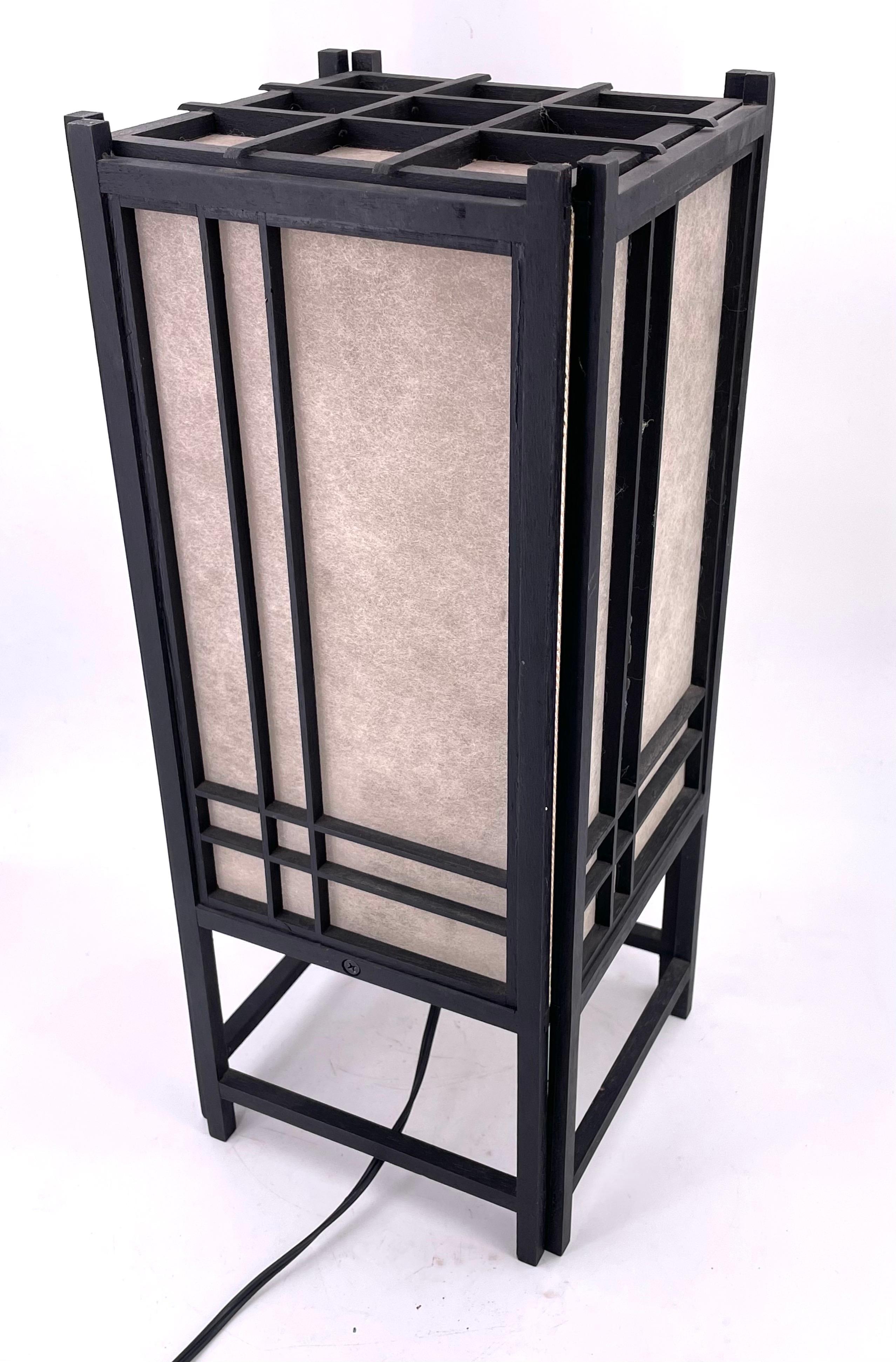 Mid-Century Modern Midcentury Japanese Lamp, 1970s For Sale