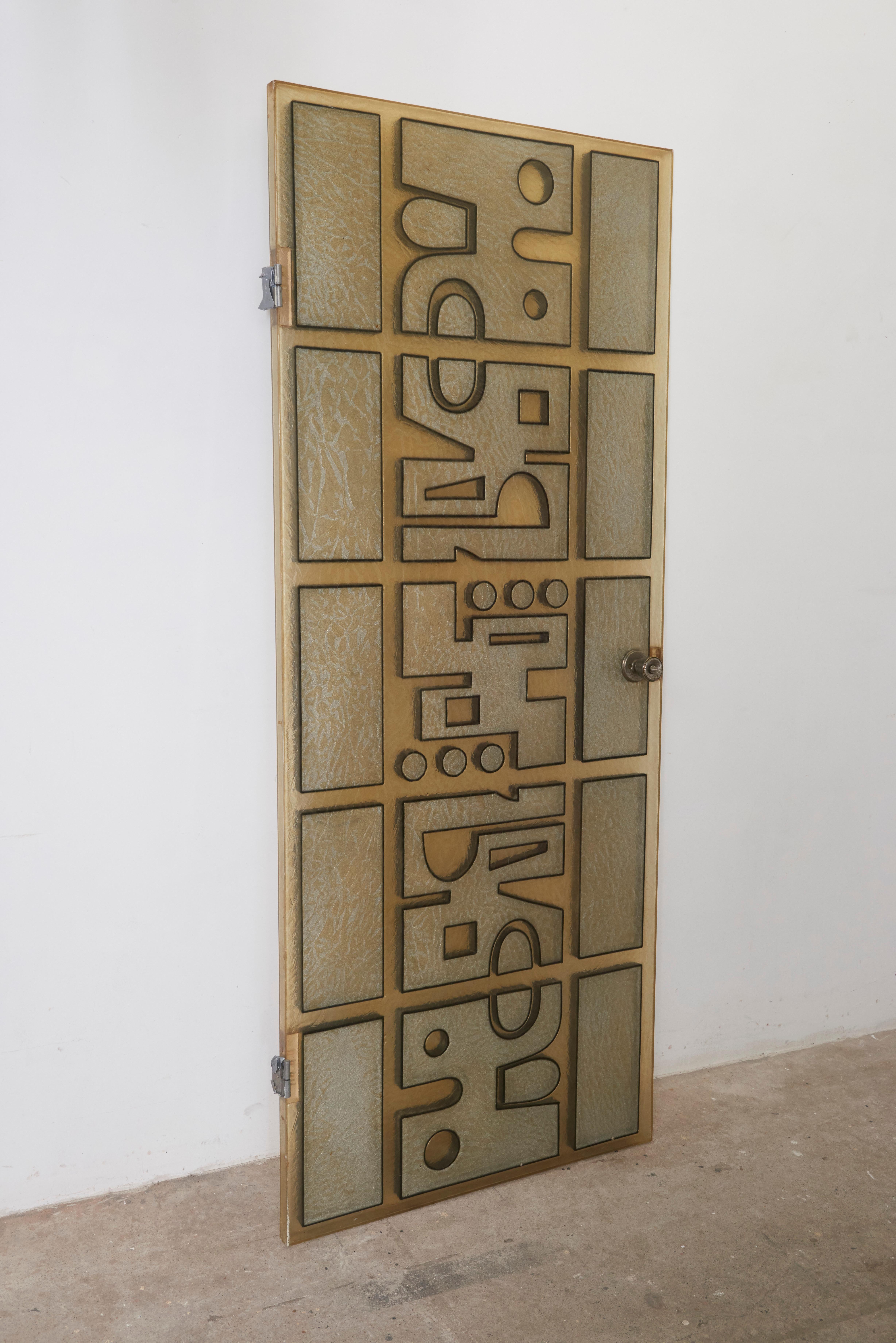 Mid-Century Modern Midcentury Modern Lucite Panel Door, 1970s, France