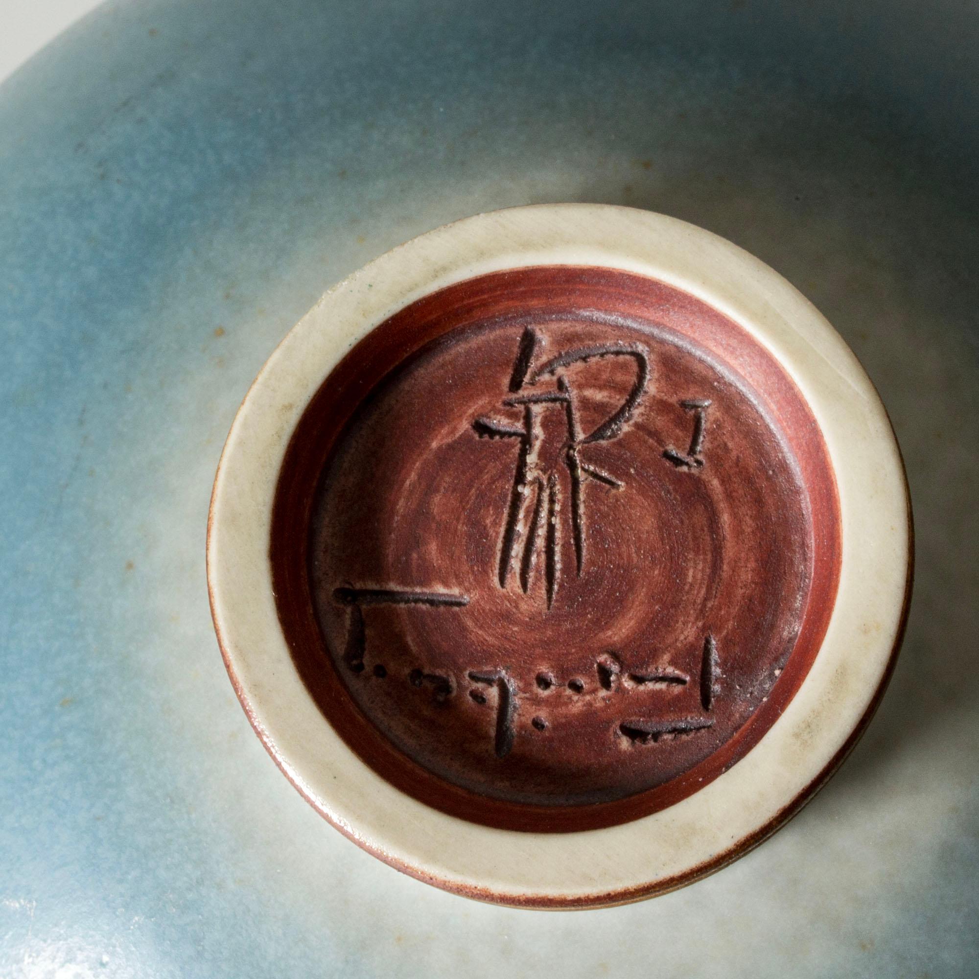 Metà XX secolo Vaso in gres della metà del secolo scorso di Berndt Friberg, Gustavsberg, Svezia, anni '1950 in vendita