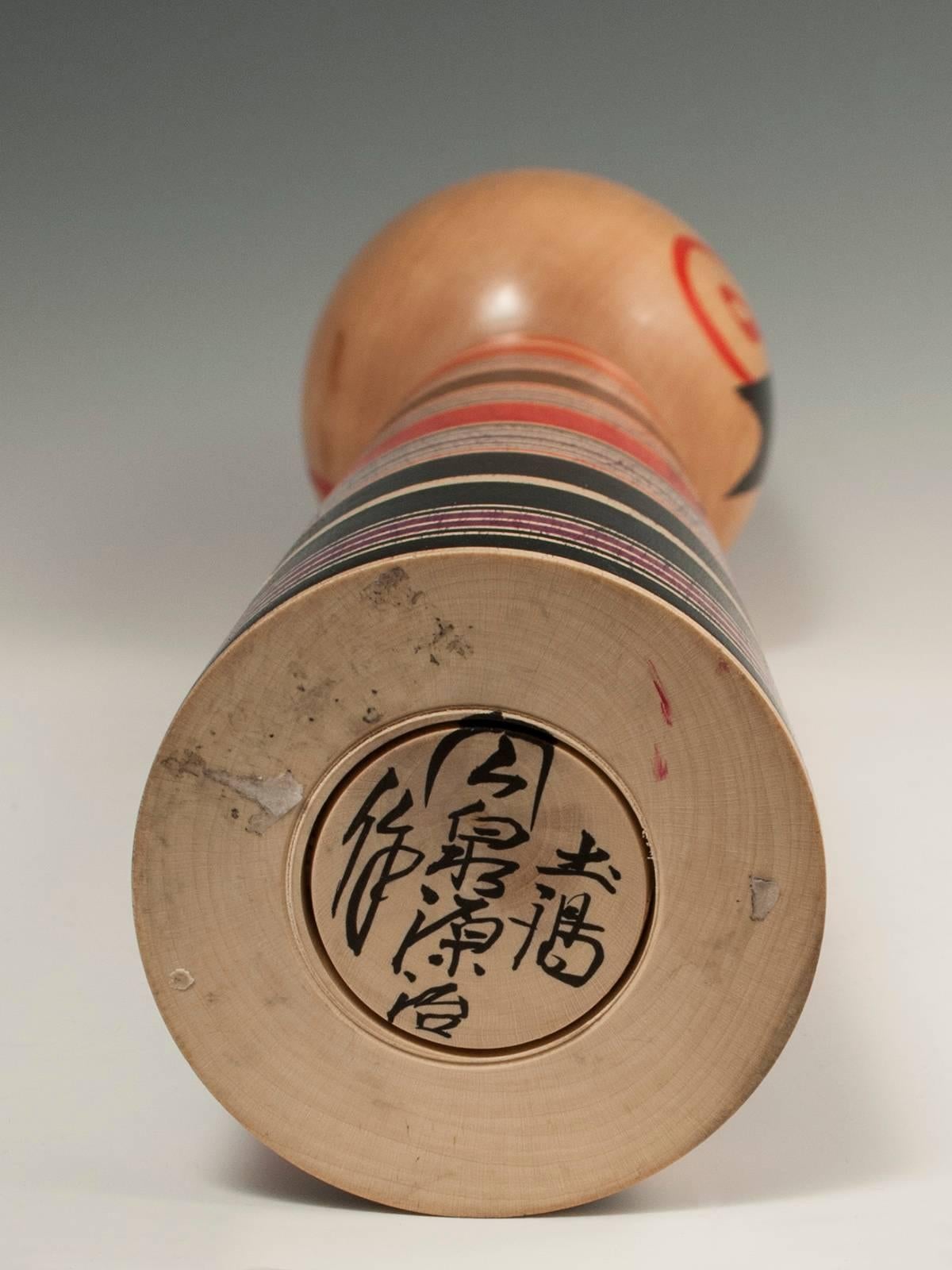 20th Century Midcentury Traditional Kokeshi Doll from Tsuchiyu, Japan