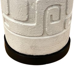 Mid-Century White Plaster Lamp