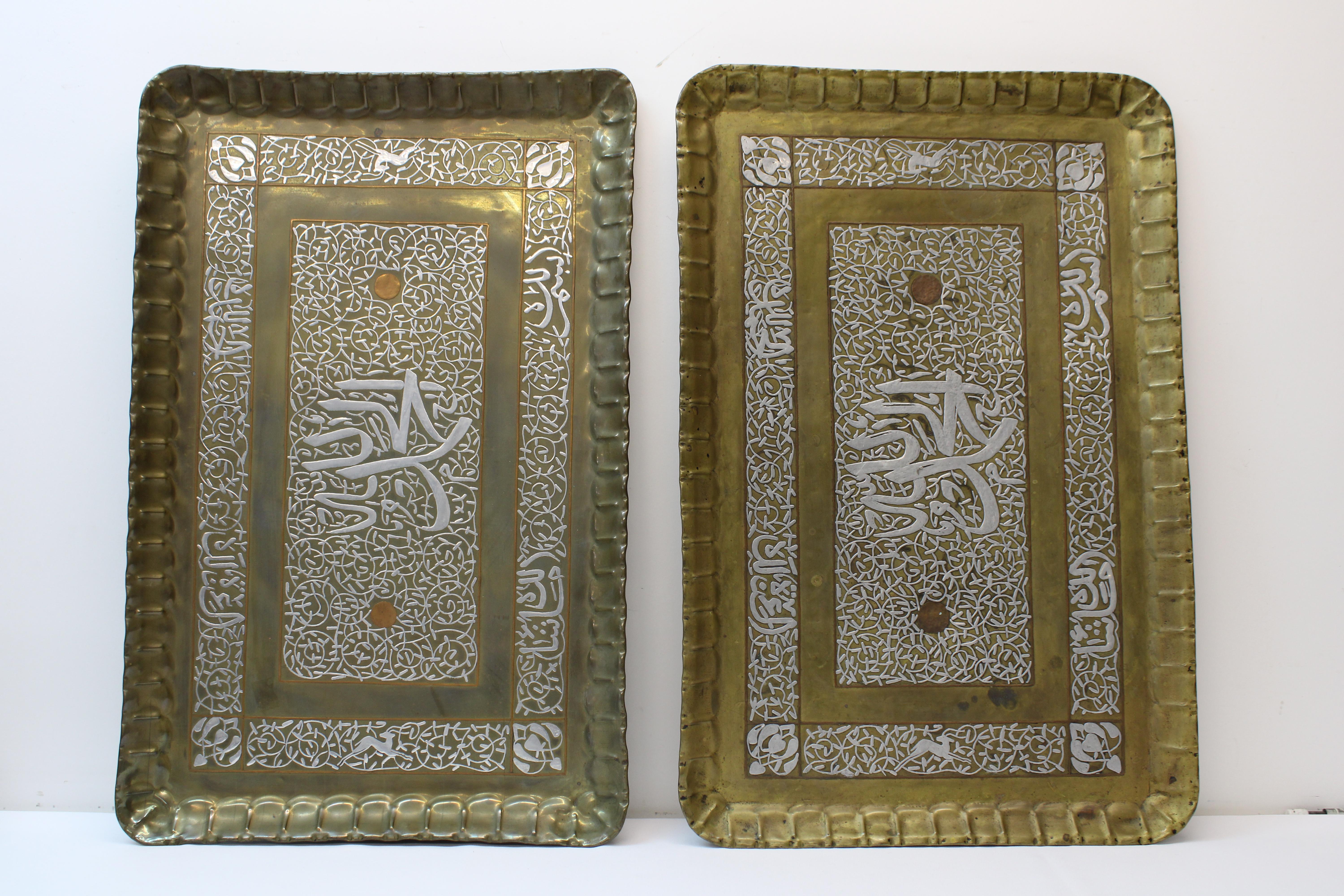 Middle Eastern 1940's Trays 'Alhamdulillah' For Sale 5