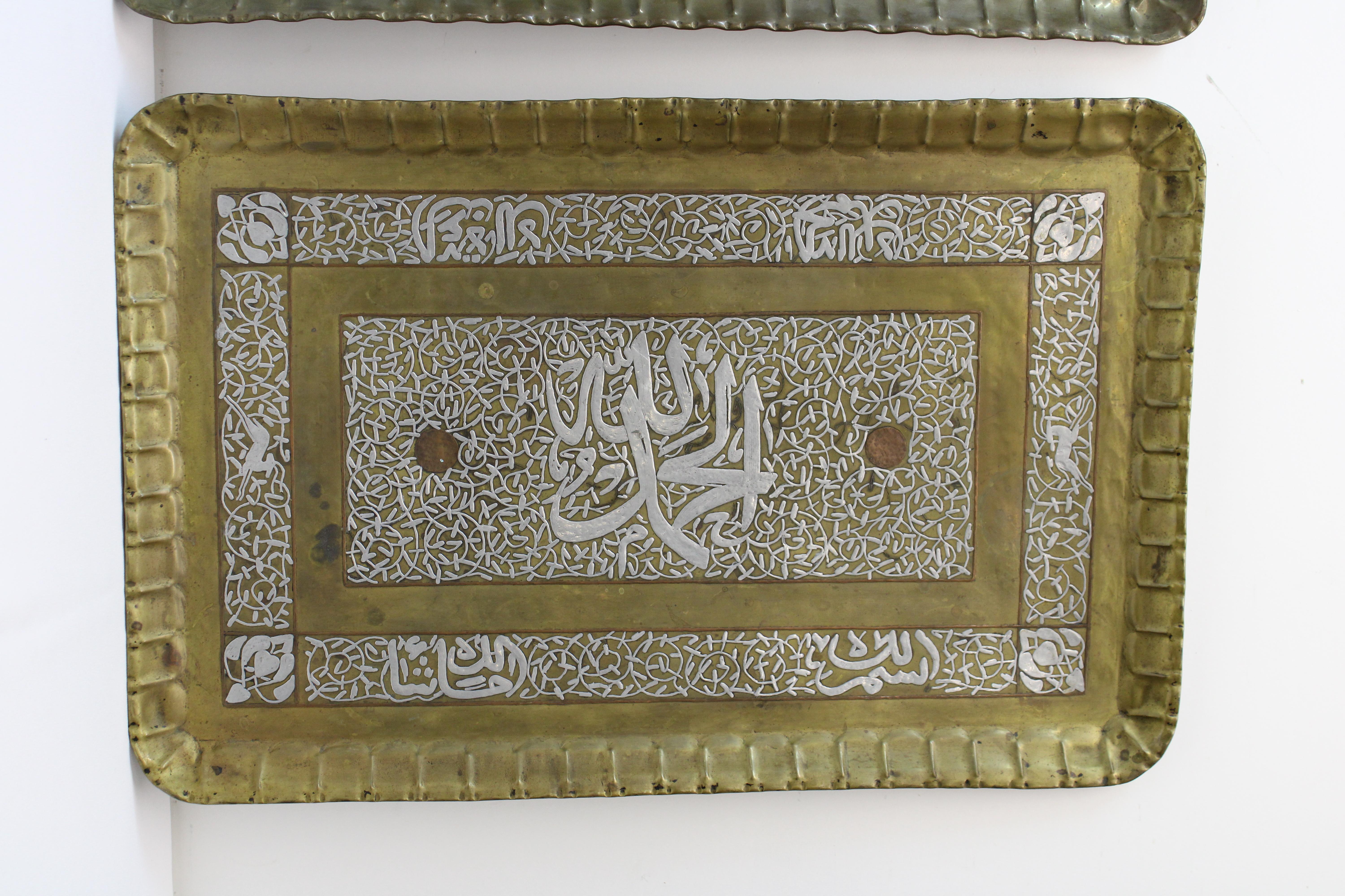 Middle Eastern 1940's Trays 'Alhamdulillah' For Sale 7
