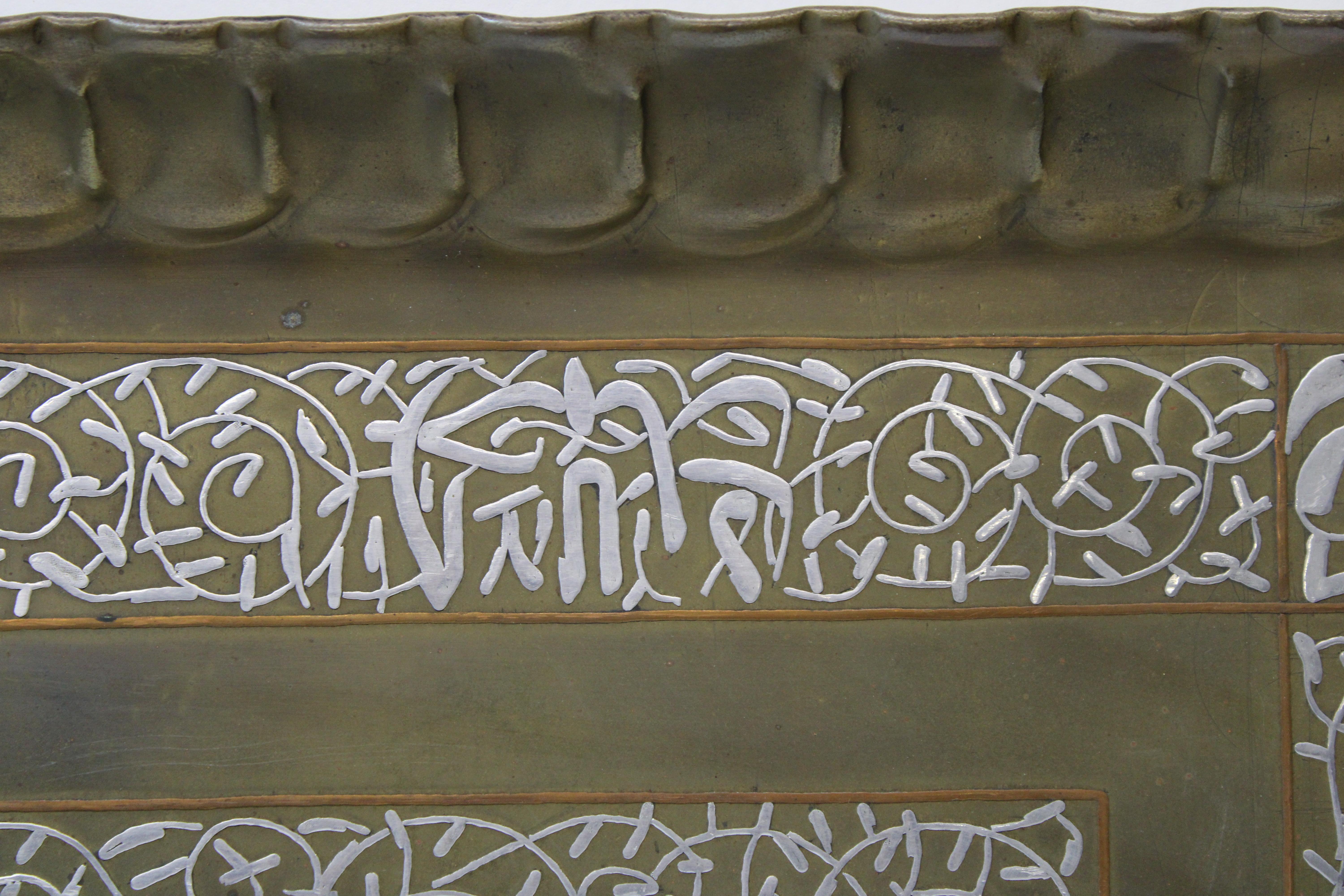 Silver Middle Eastern 1940's Trays 'Alhamdulillah' For Sale