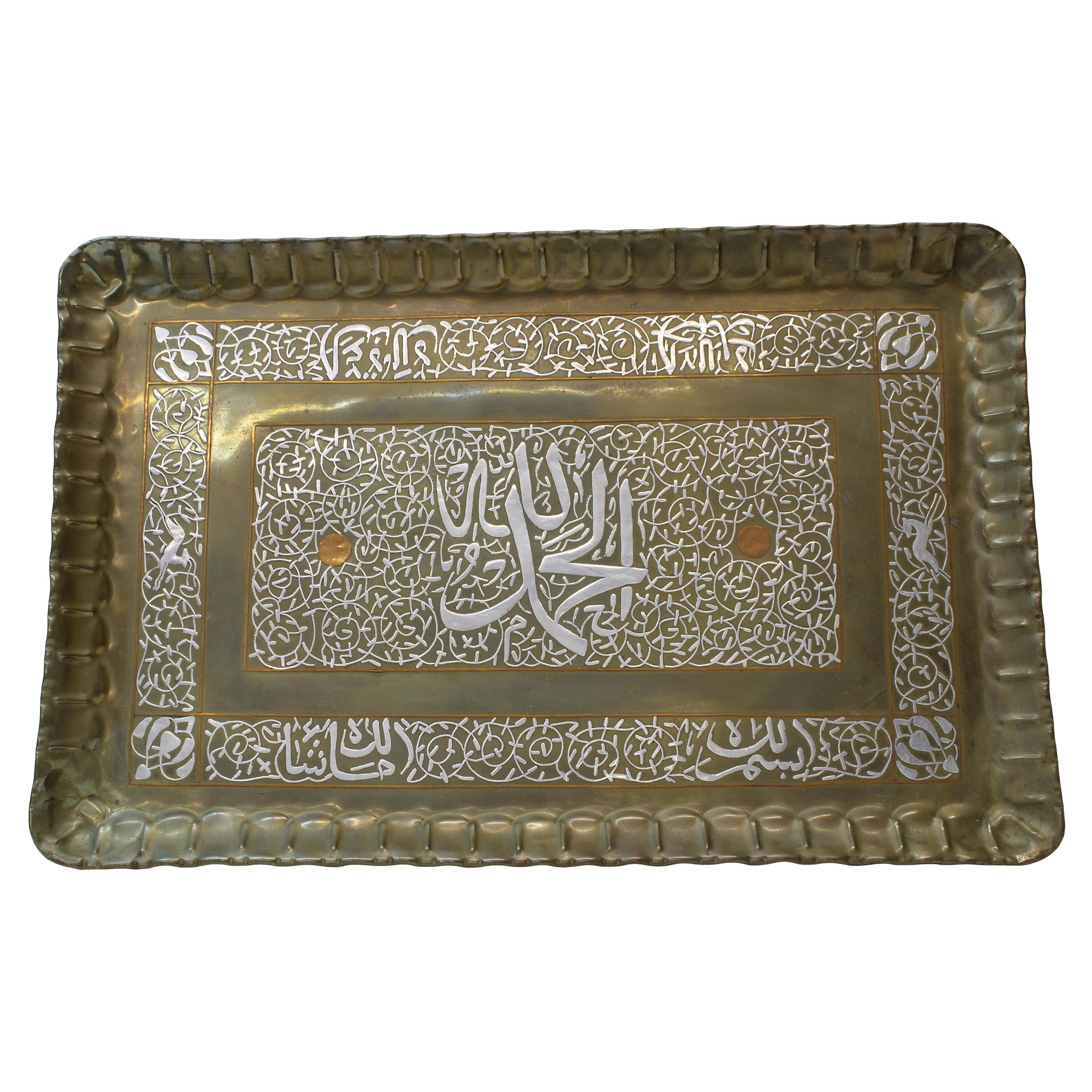 Tabletts aus dem Nahen Osten der 1940er Jahre „Alhamdulillah“ im Angebot
