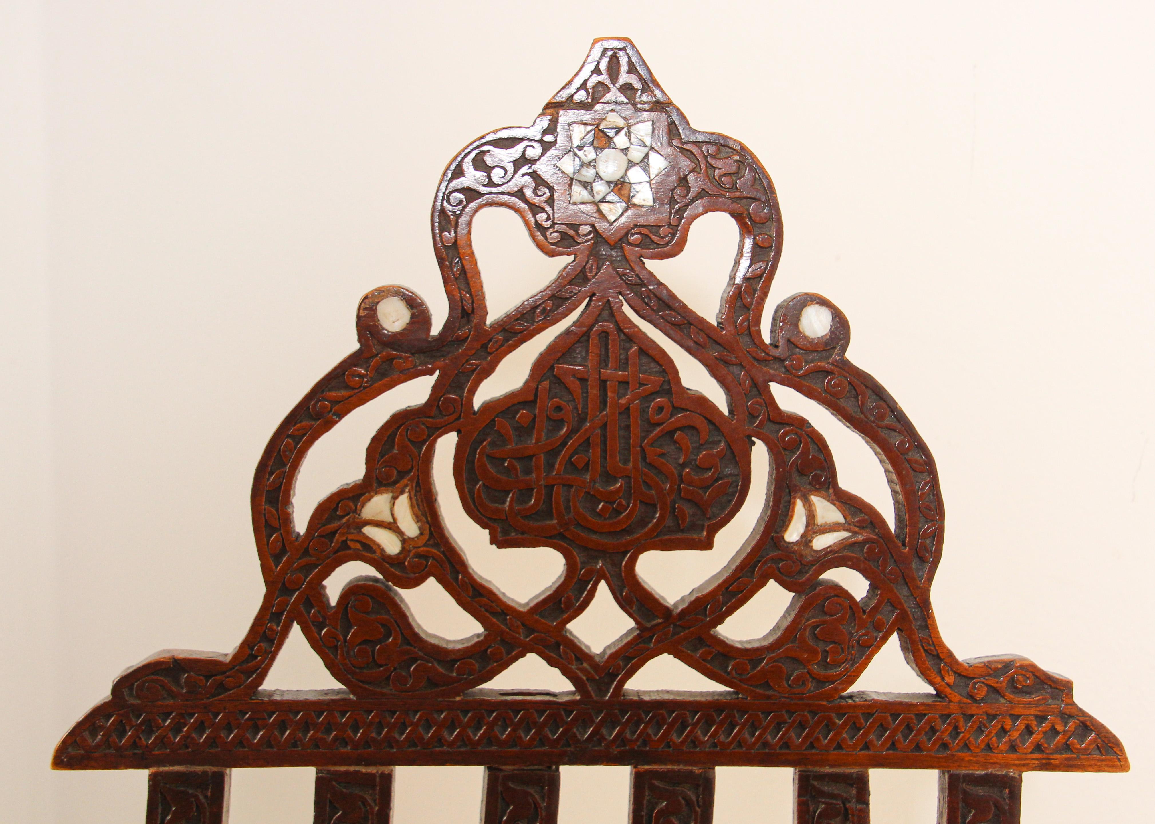 Hand-Carved Middle Eastern 19th Century Moorish Folding Chair Shell Inlaid For Sale