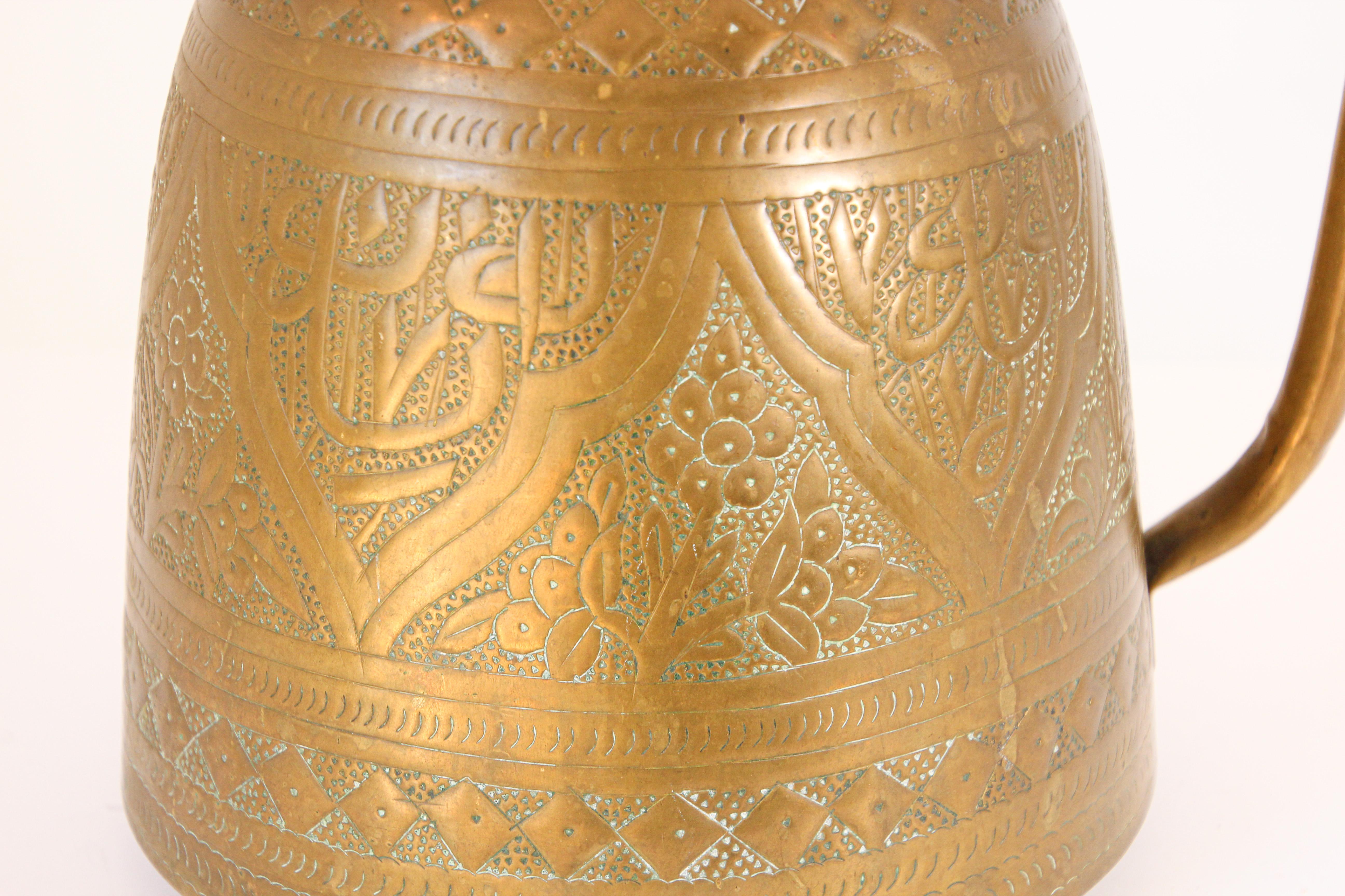 Middle Eastern Arabic Brass Pot 2