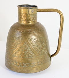Middle Eastern Arabic Brass Pot