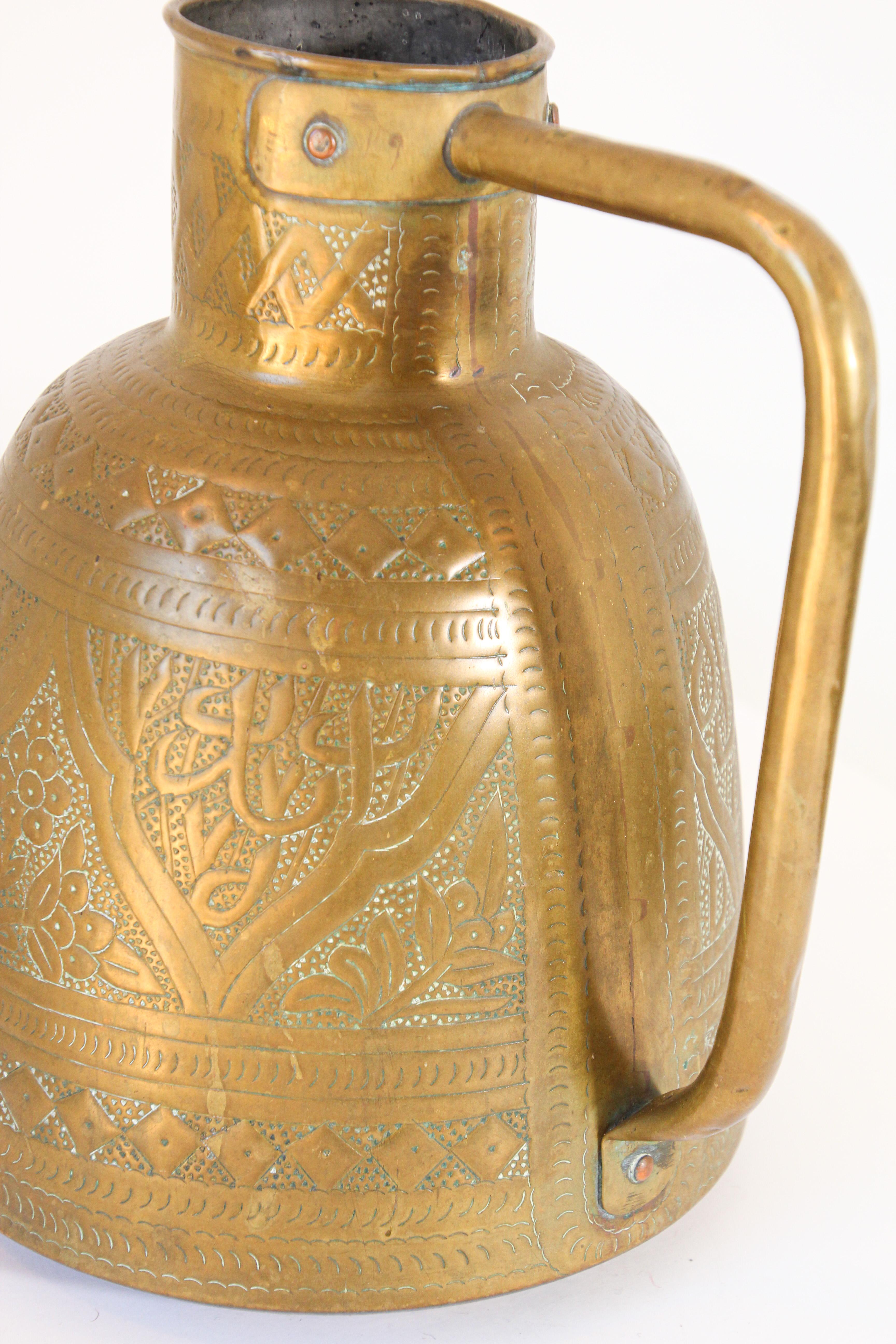 Islamic Middle Eastern Arabic Brass Pot
