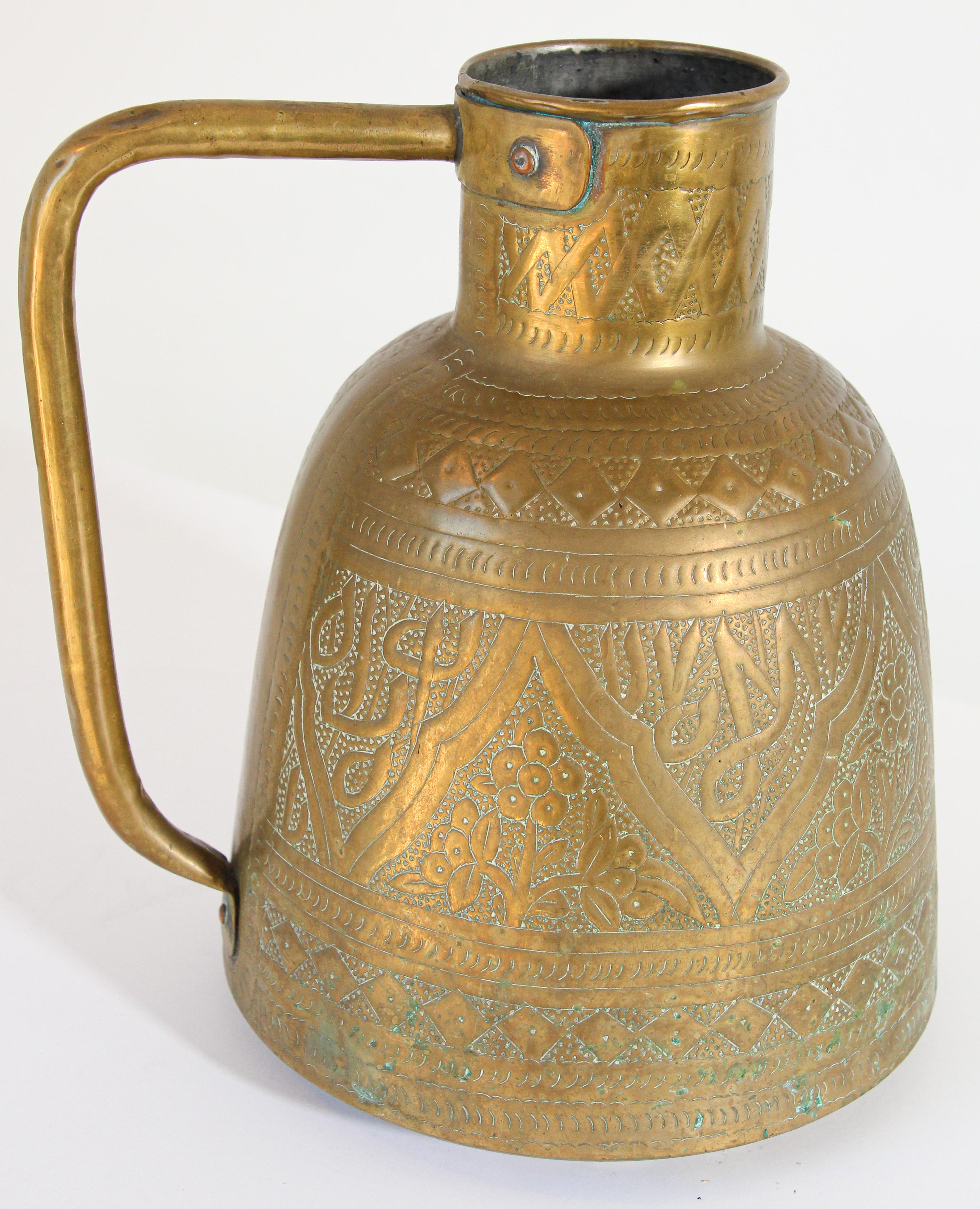 Jordanian Middle Eastern Arabic Brass Pot