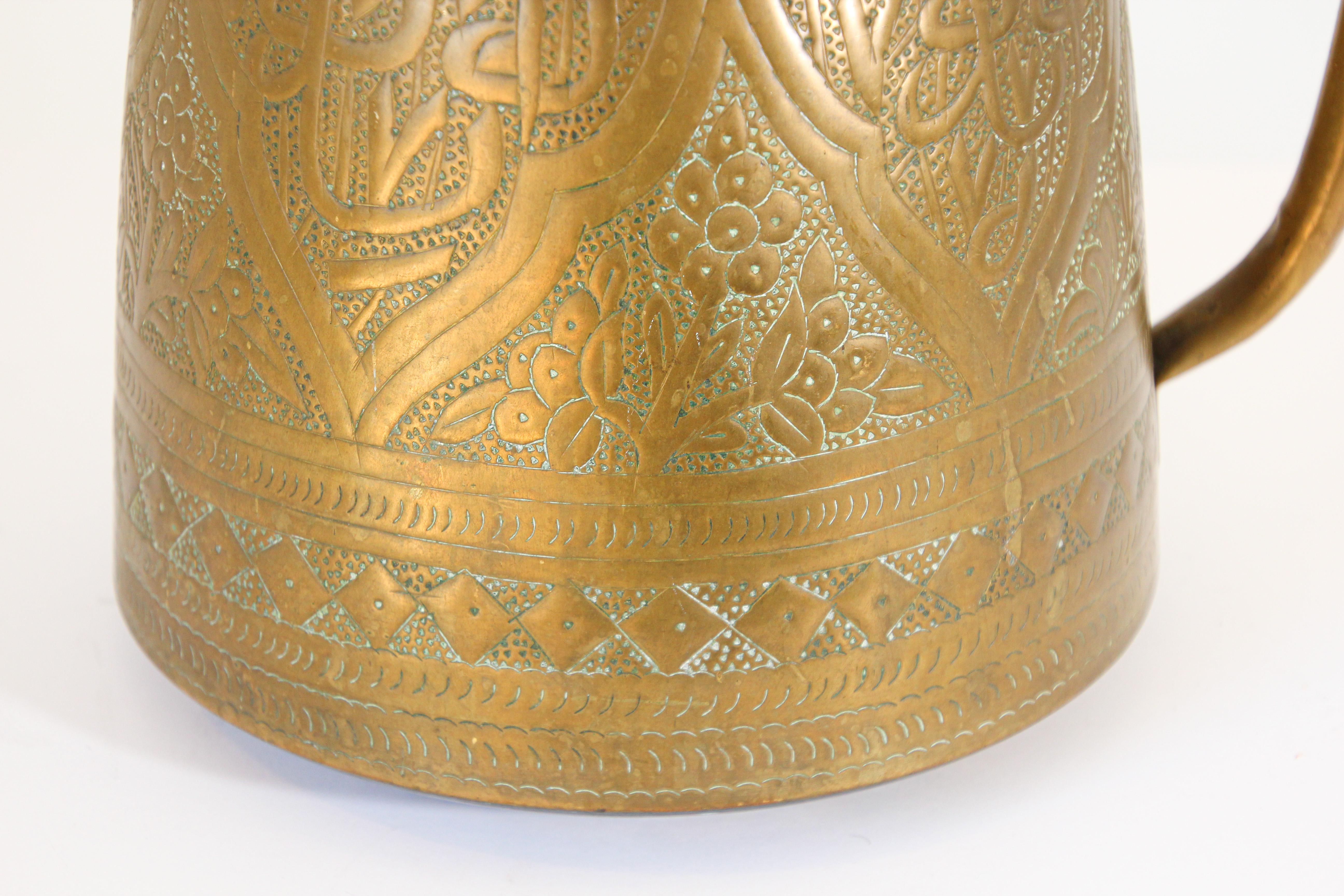 Hand-Crafted Middle Eastern Arabic Brass Pot