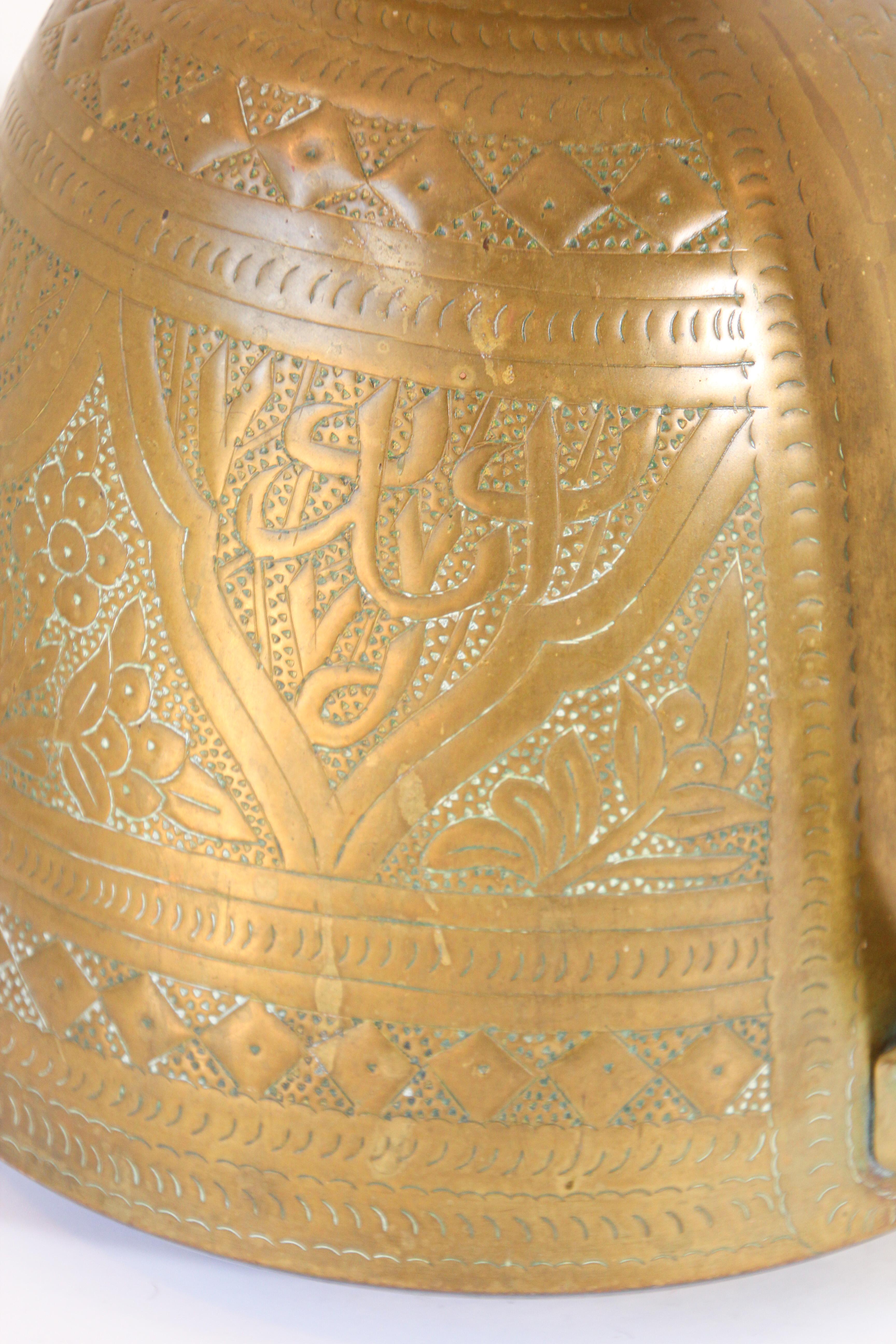 Middle Eastern Arabic Brass Pot 1