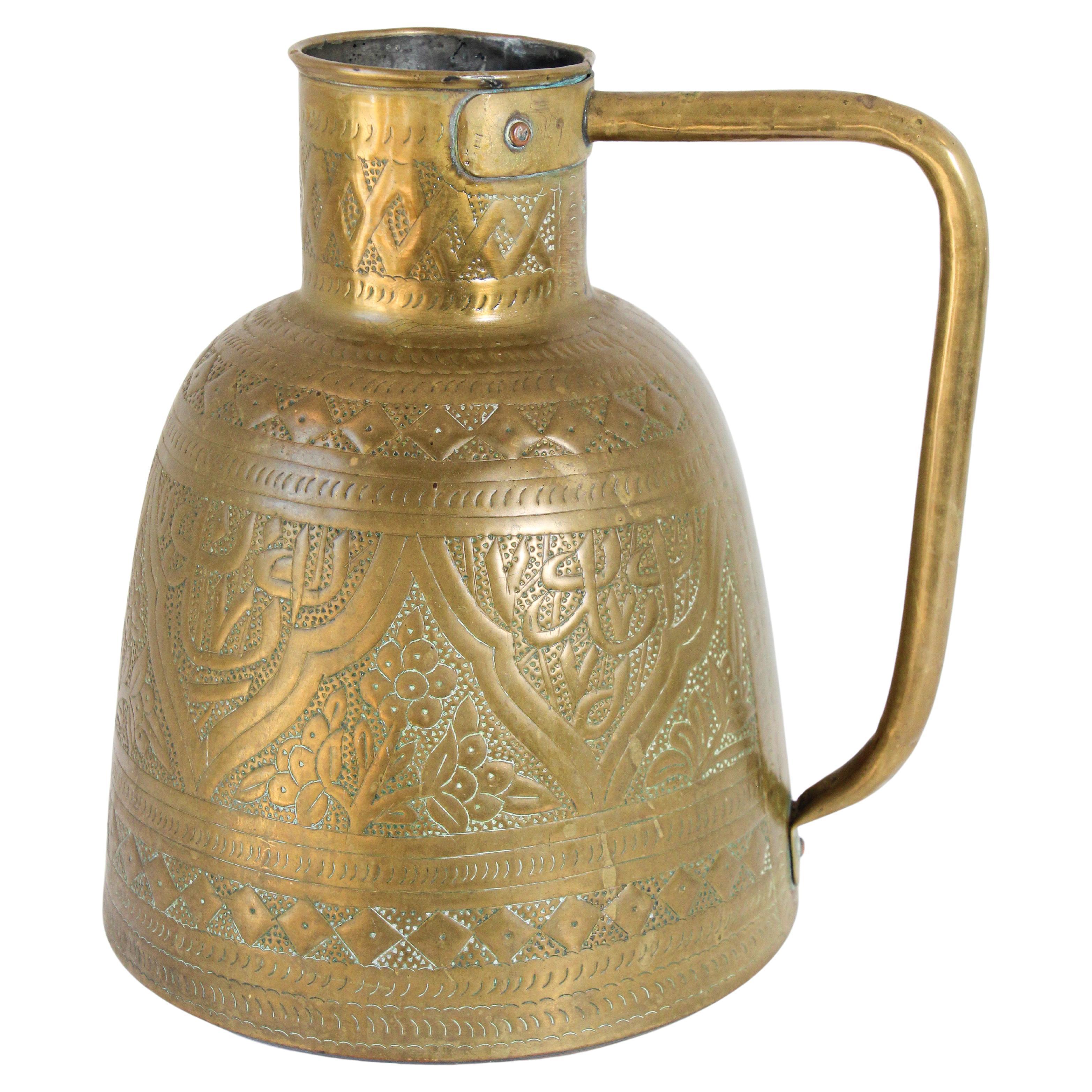 Middle Eastern Arabic Brass Pot