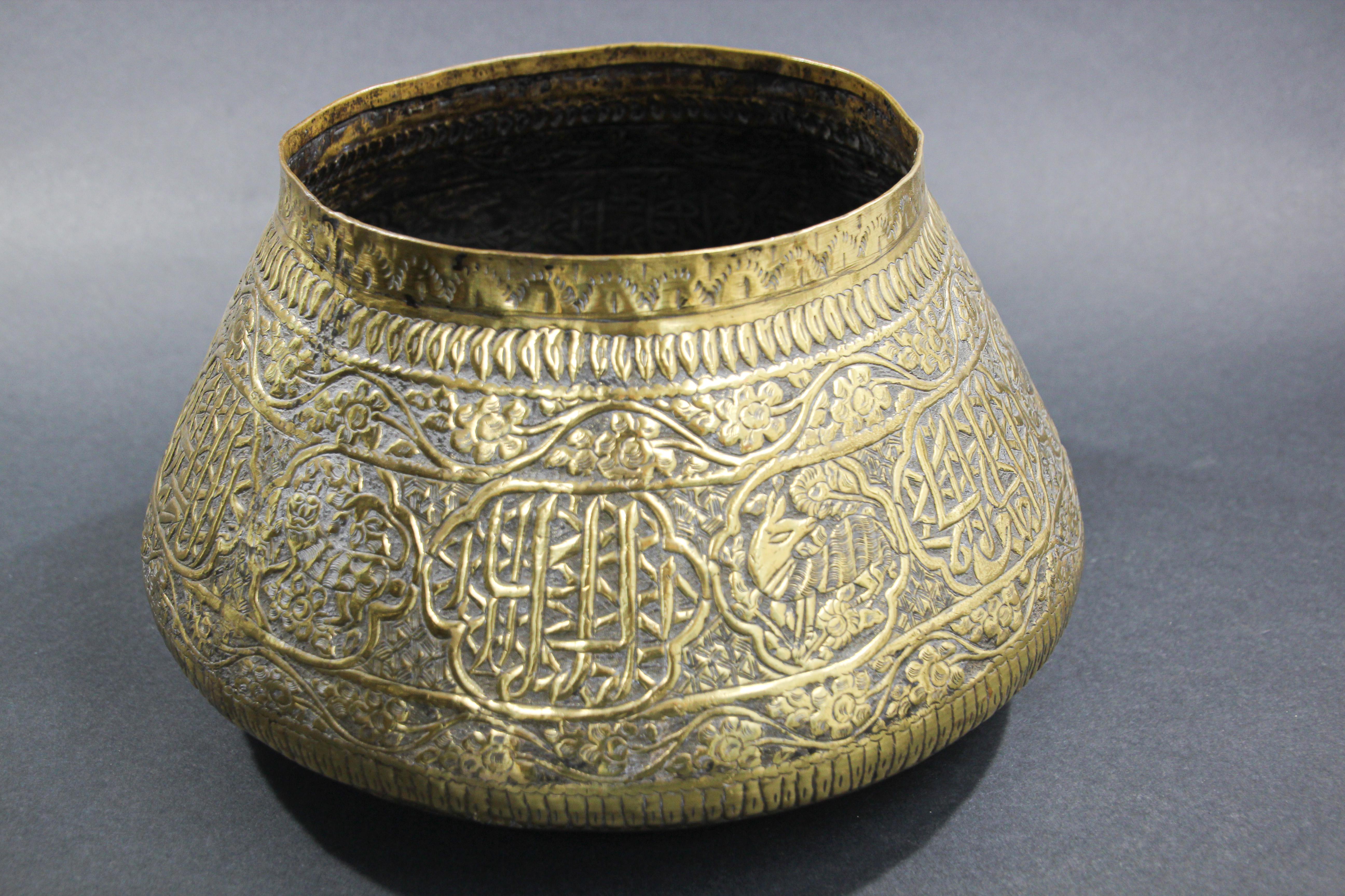 Middle Eastern Brass Bowl with Arabic Calligraphy Writing For Sale 3