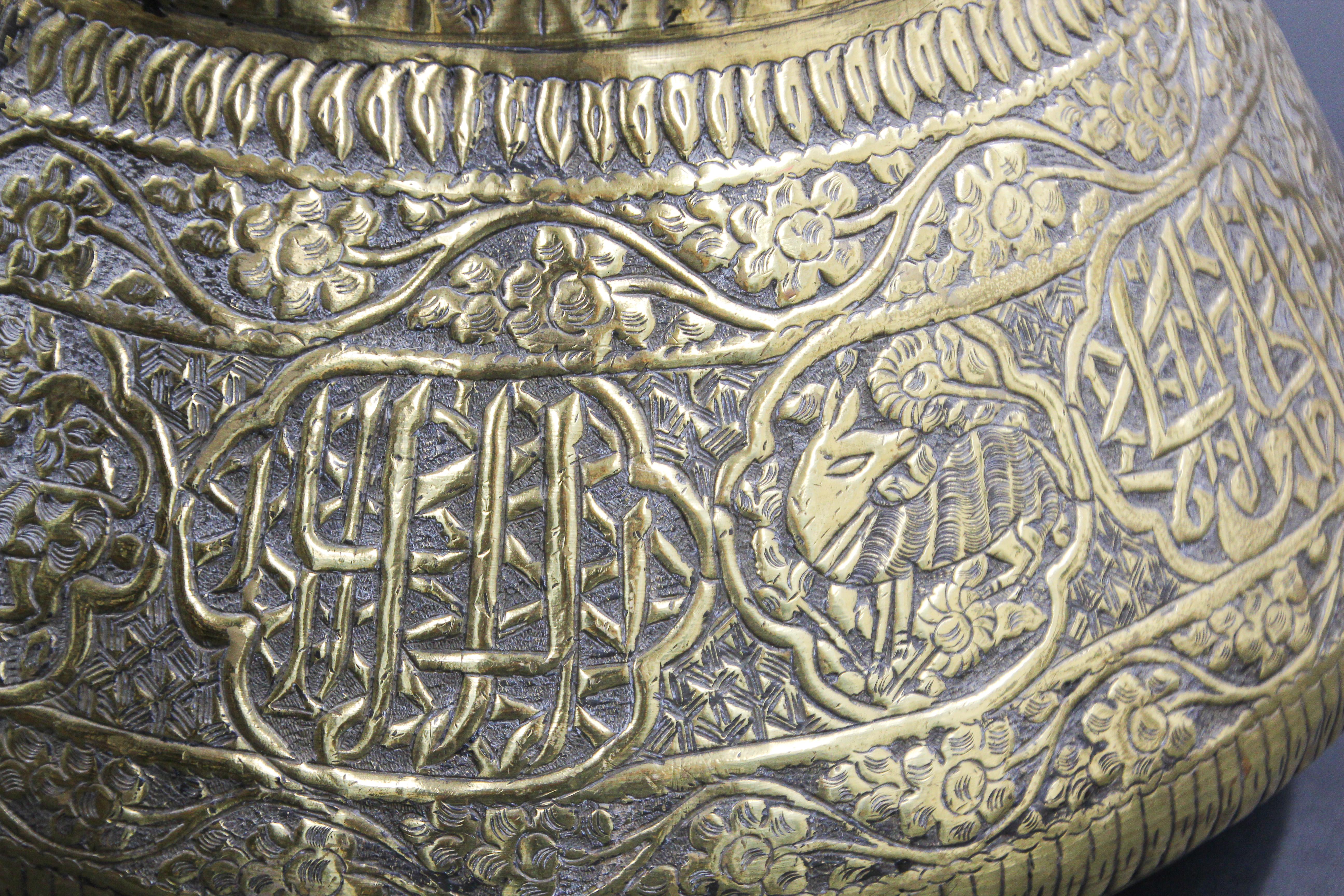 Middle Eastern Brass Bowl with Arabic Calligraphy Writing For Sale 4