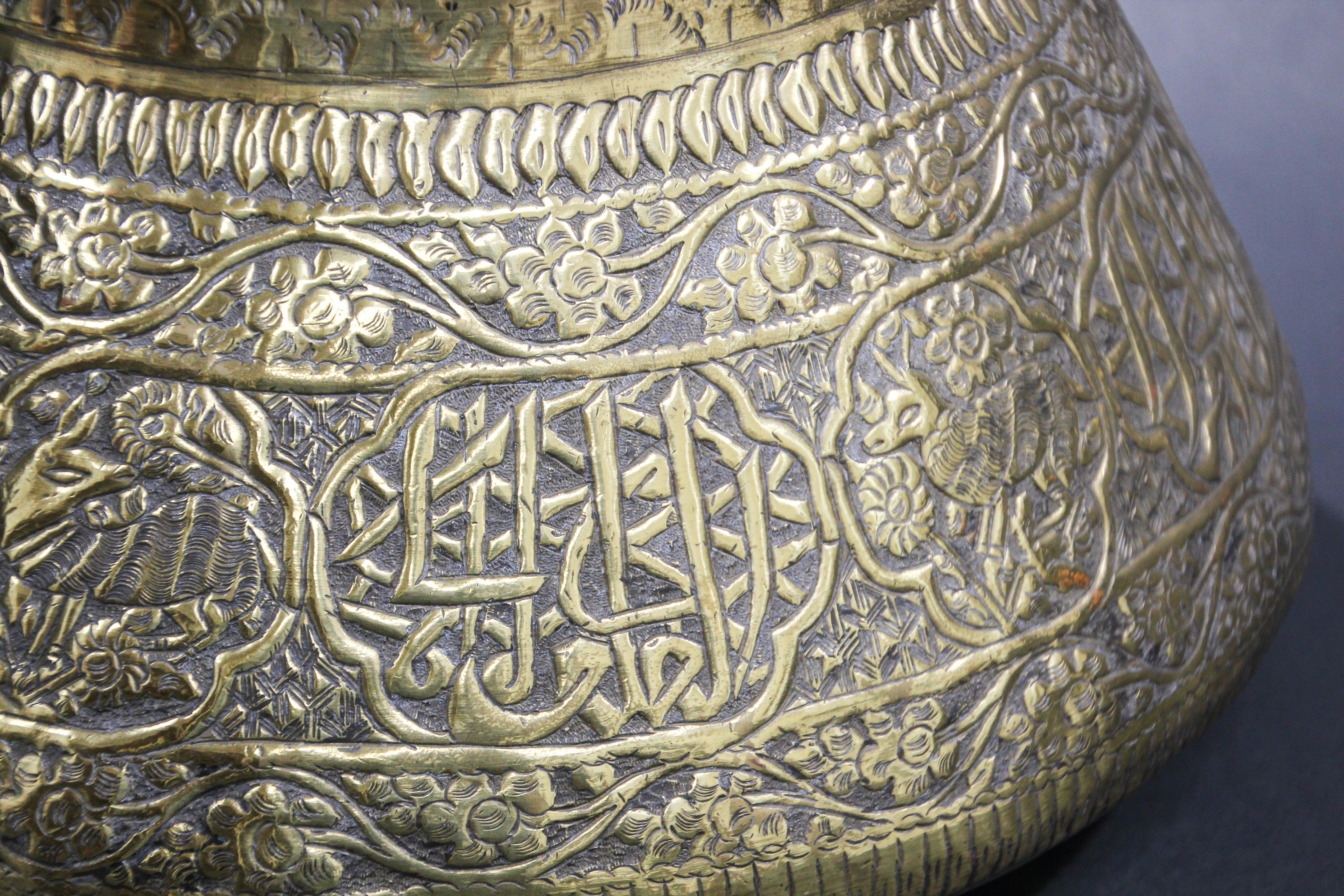 Middle Eastern Brass Bowl with Arabic Calligraphy Writing For Sale 5