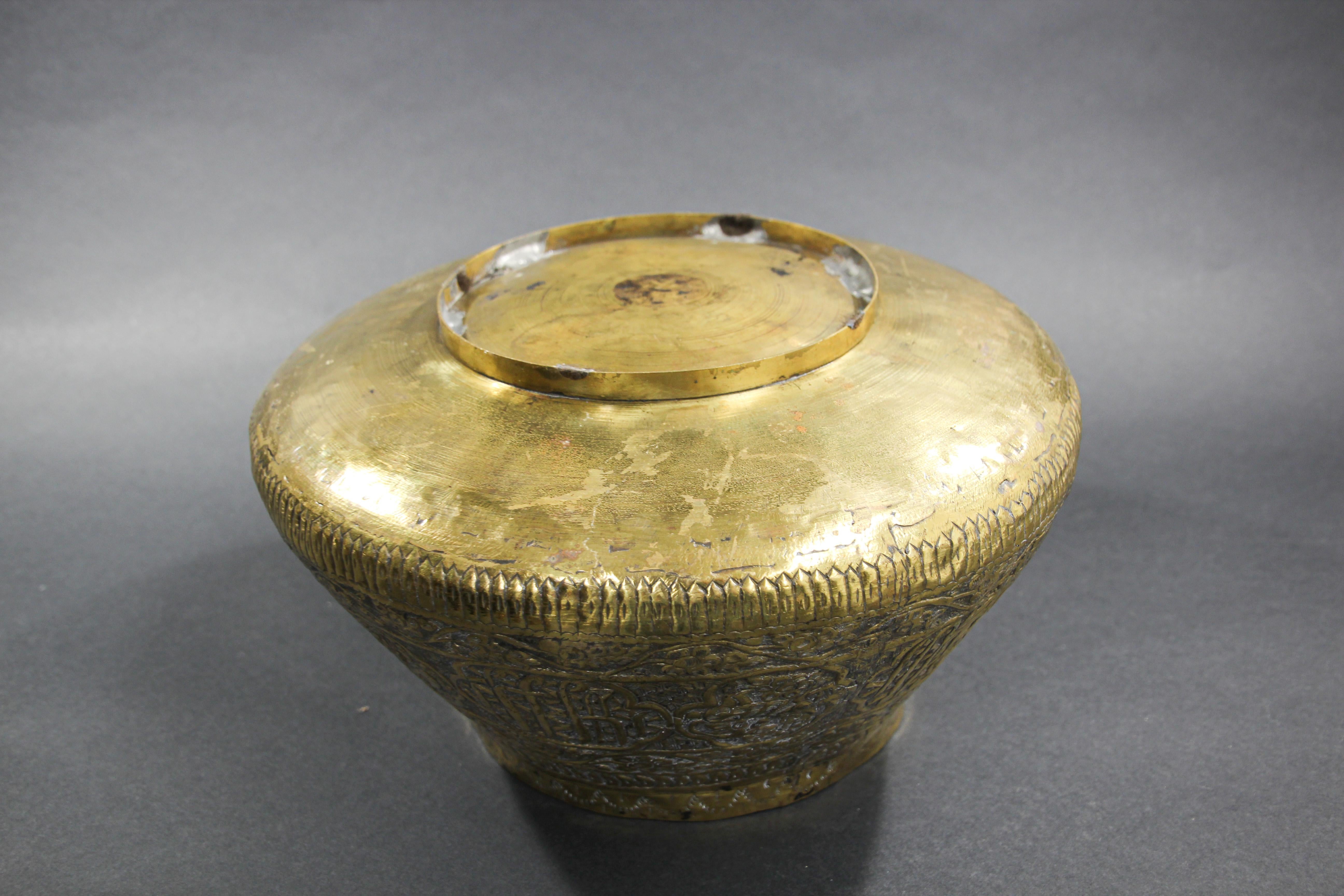 Middle Eastern Brass Bowl with Arabic Calligraphy Writing For Sale 6