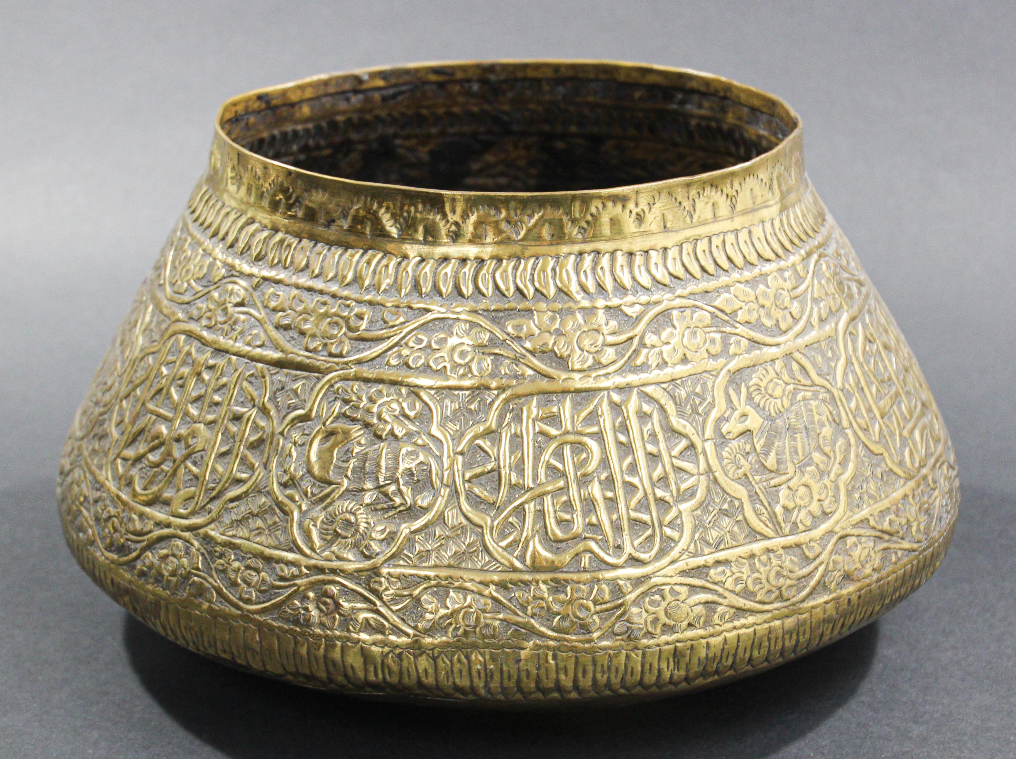 Middle Eastern Brass Bowl with Arabic Calligraphy Writing For Sale 9