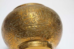 Middle Eastern Brass Bowl with Arabic Kufic Writing