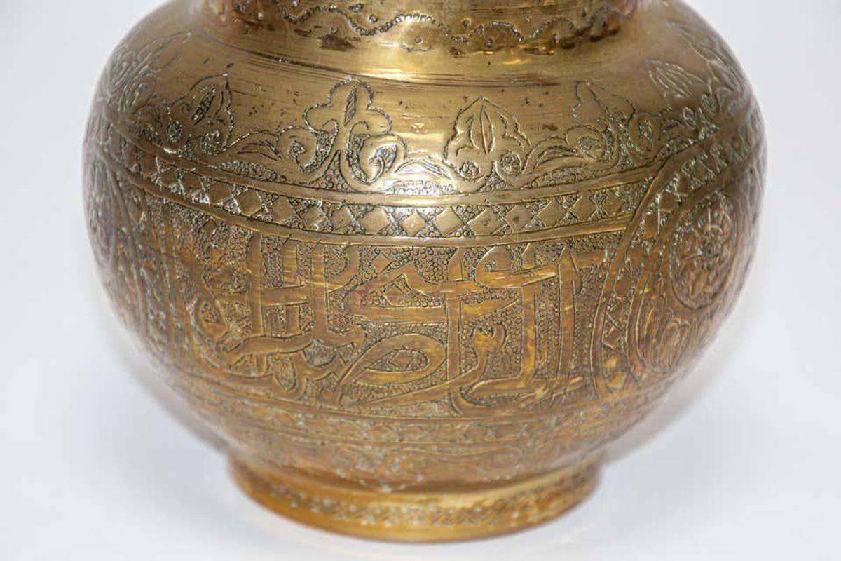 Hammered Middle Eastern Brass Bowl with Arabic Kufic Writing For Sale
