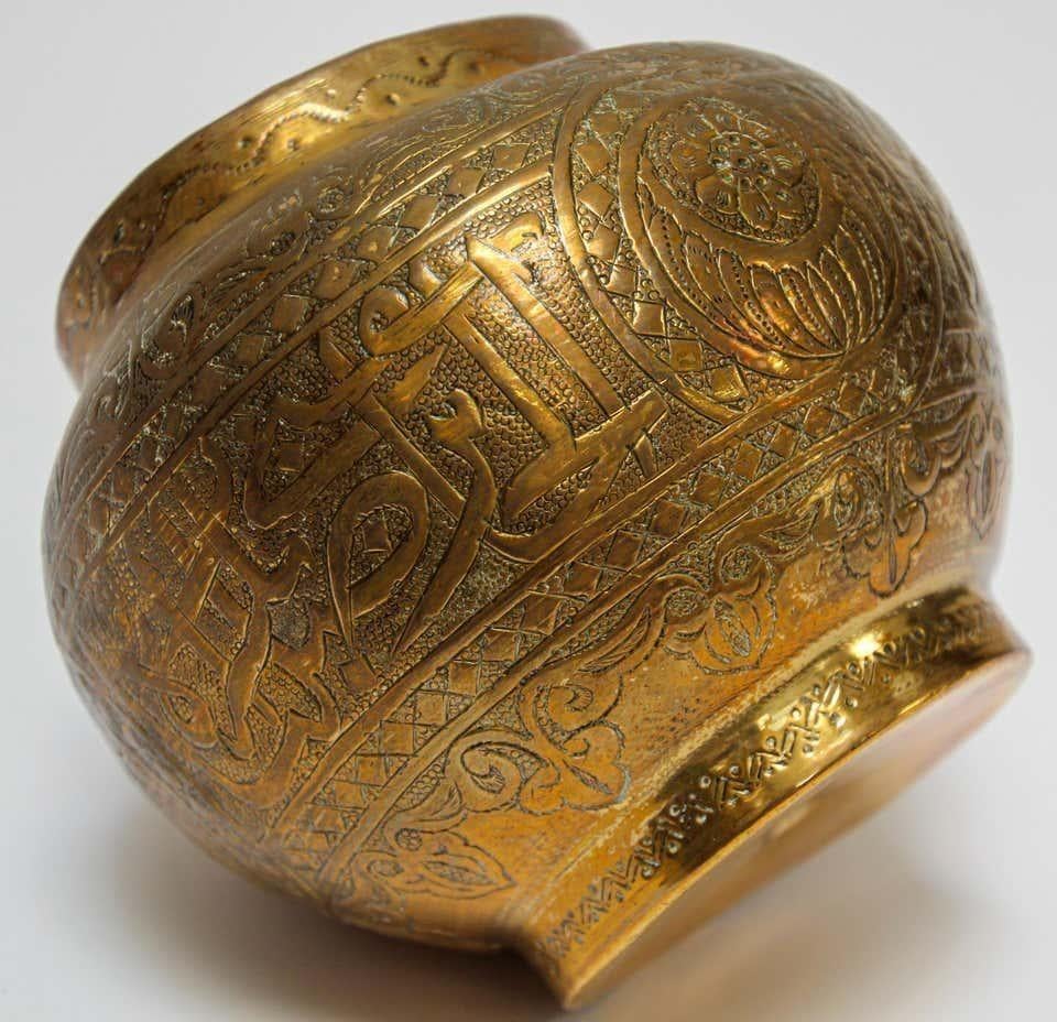 Middle Eastern Brass Bowl with Arabic Kufic Writing For Sale 2