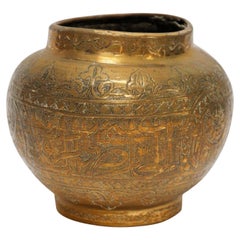 Middle Eastern Brass Bowl with Arabic Kufic Writing