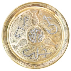 Middle Eastern Brass Charger