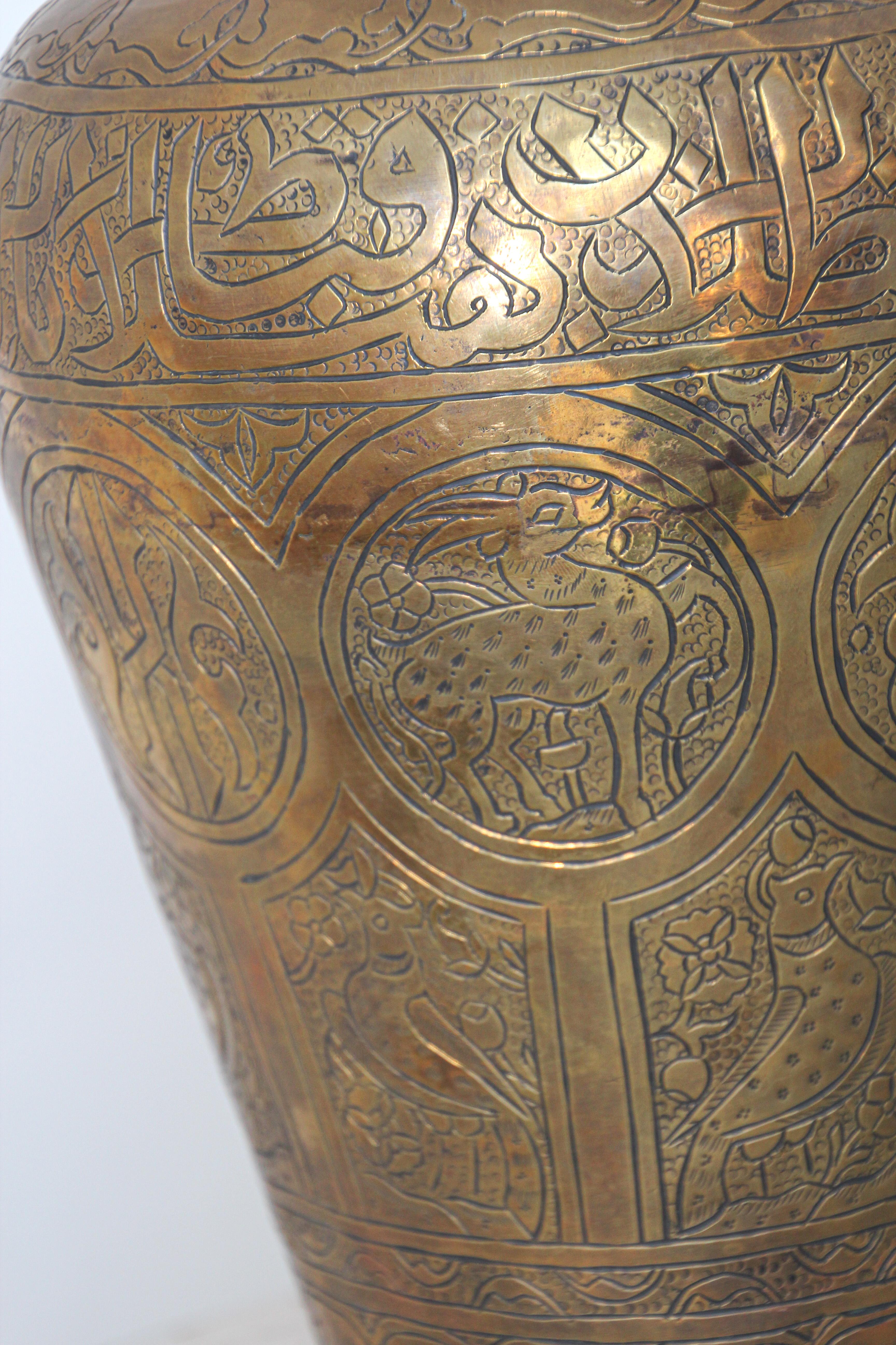 Middle Eastern Brass Islamic Art Vase Engraved with Arabic Calligraphy For Sale 4