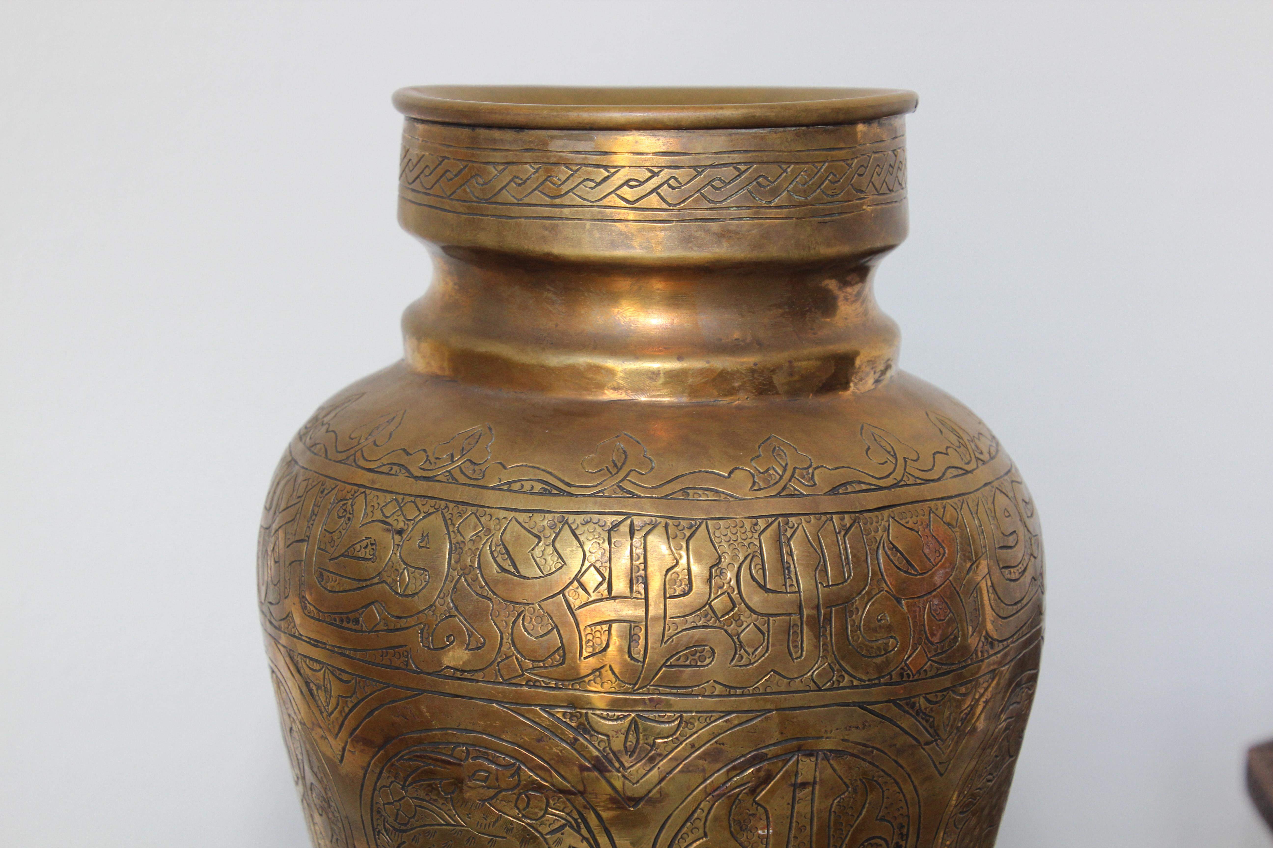 Middle Eastern Brass Islamic Art Vase Engraved with Arabic Calligraphy For Sale 5