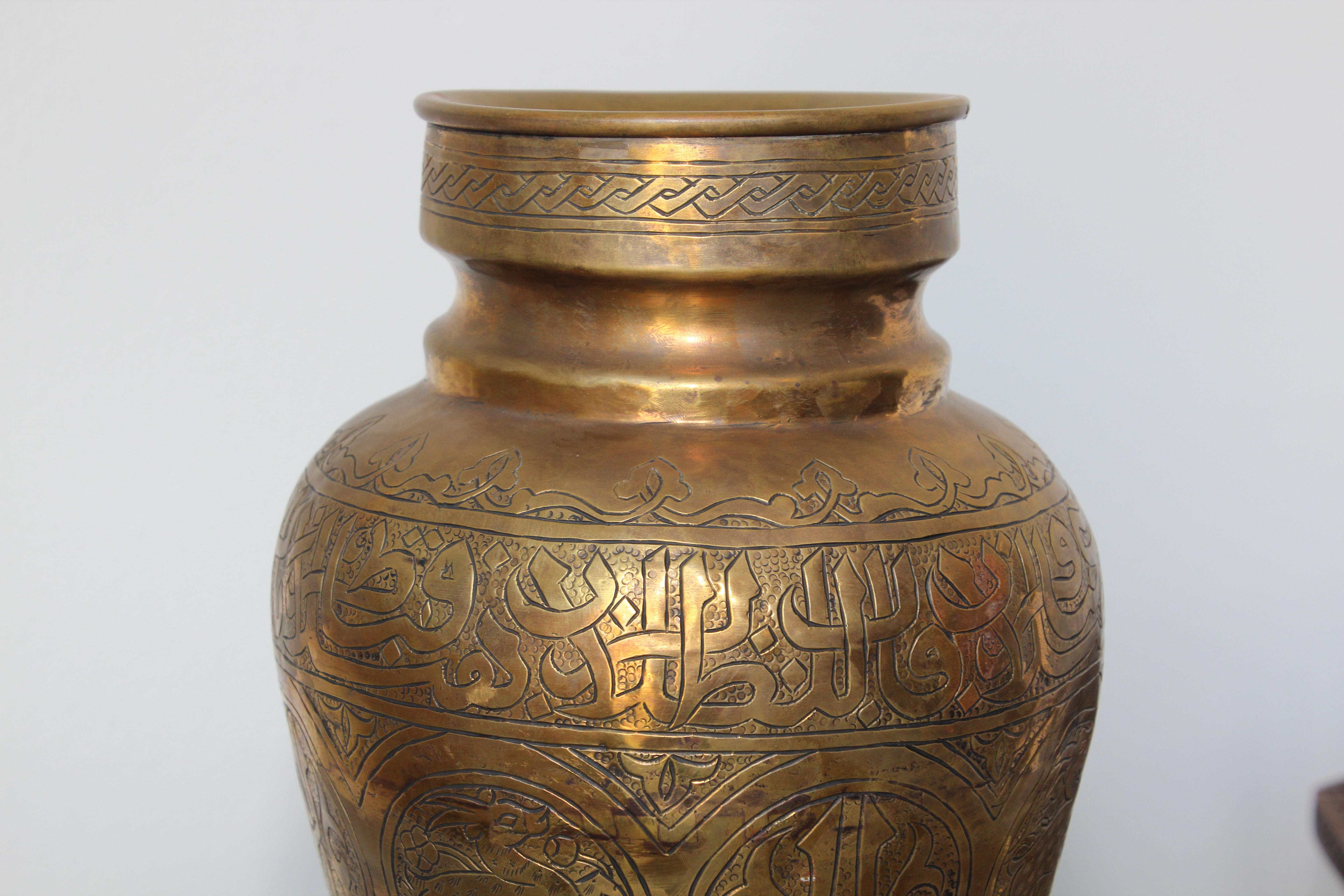 Vase d'art islamique en laiton du Moyen-Orient gravé d'une calligraphie arabe en vente 6