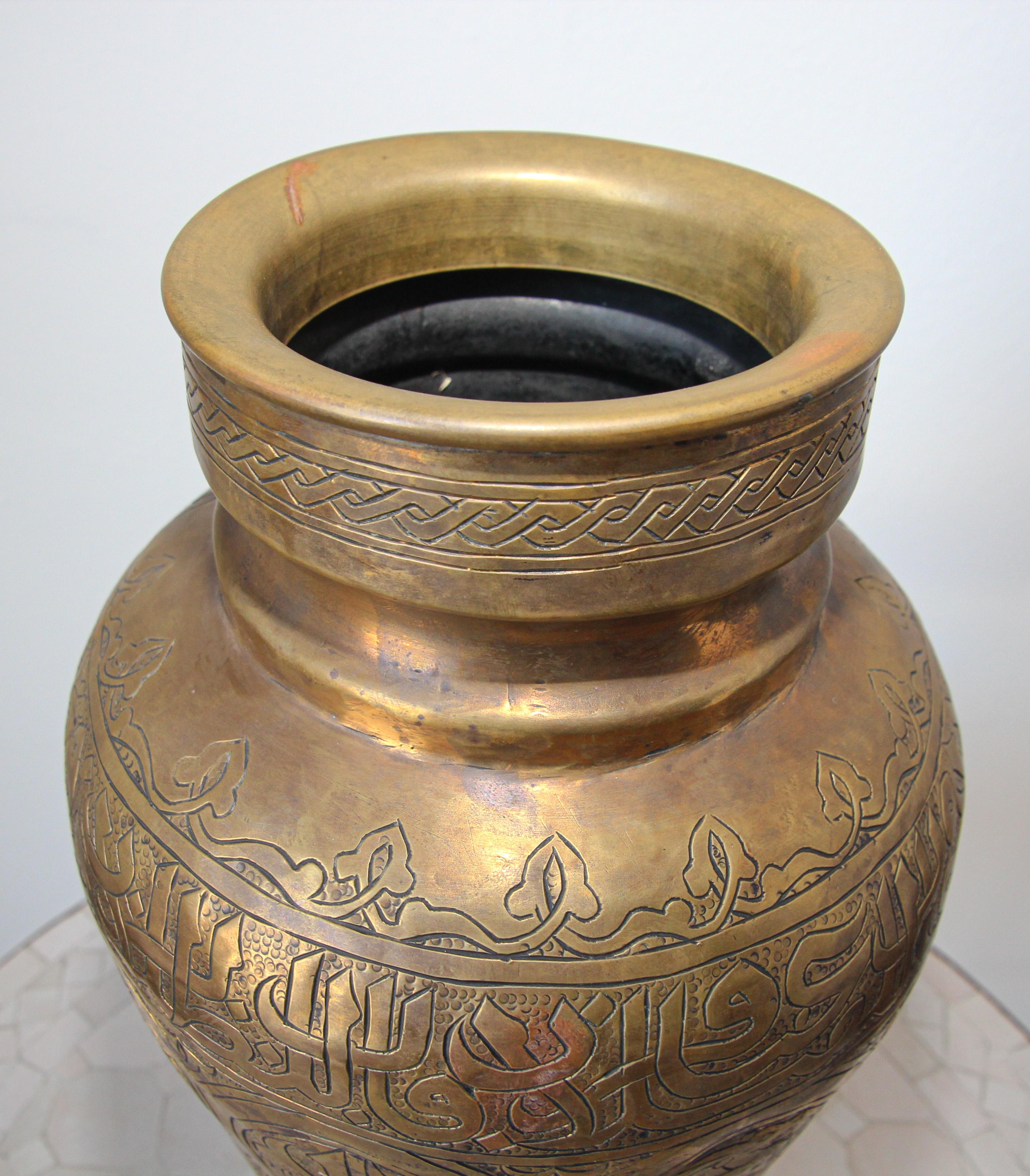 Middle Eastern Brass Islamic Art Vase Engraved with Arabic Calligraphy For Sale 7
