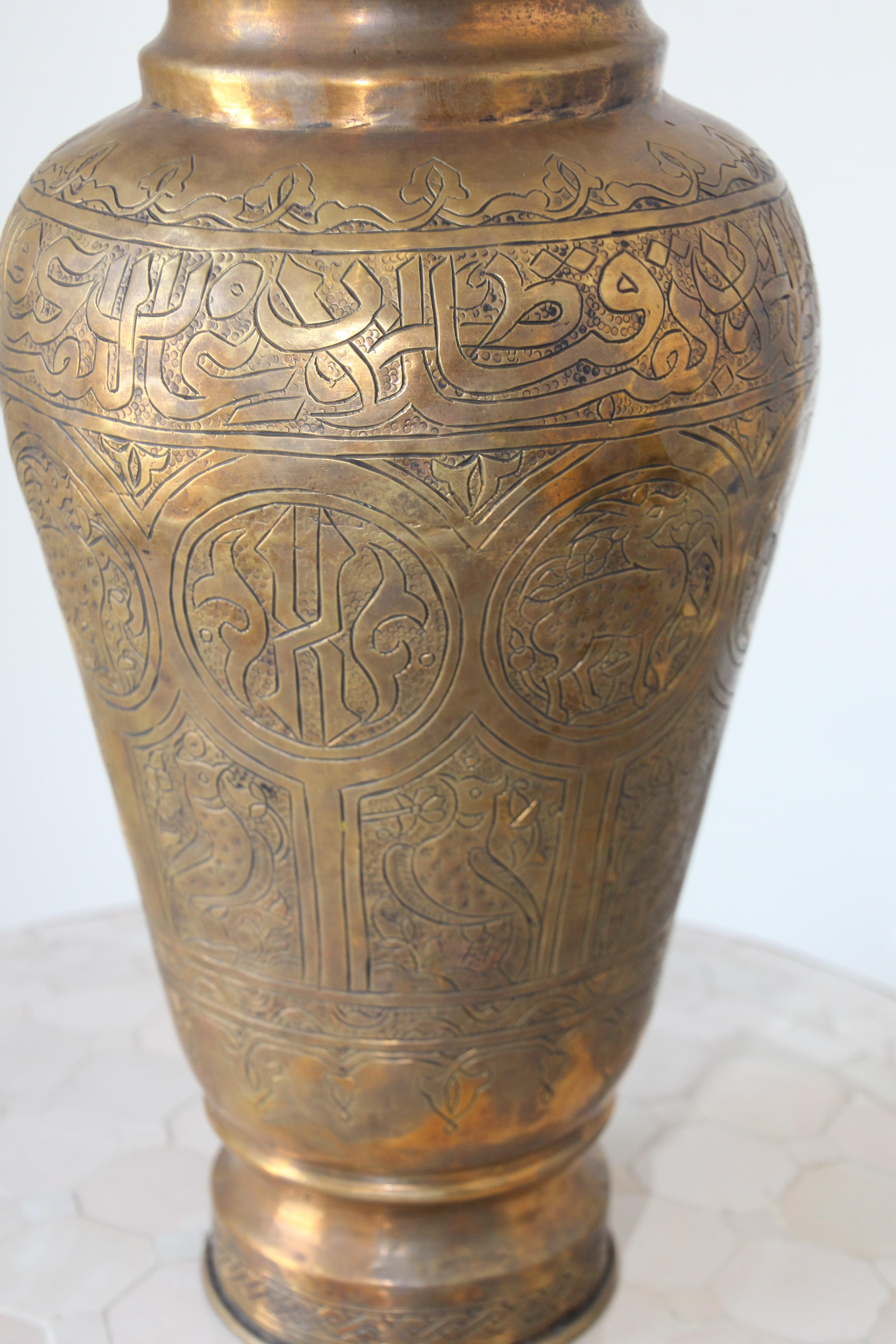 Middle Eastern Brass Islamic Art Vase Engraved with Arabic Calligraphy For Sale 8