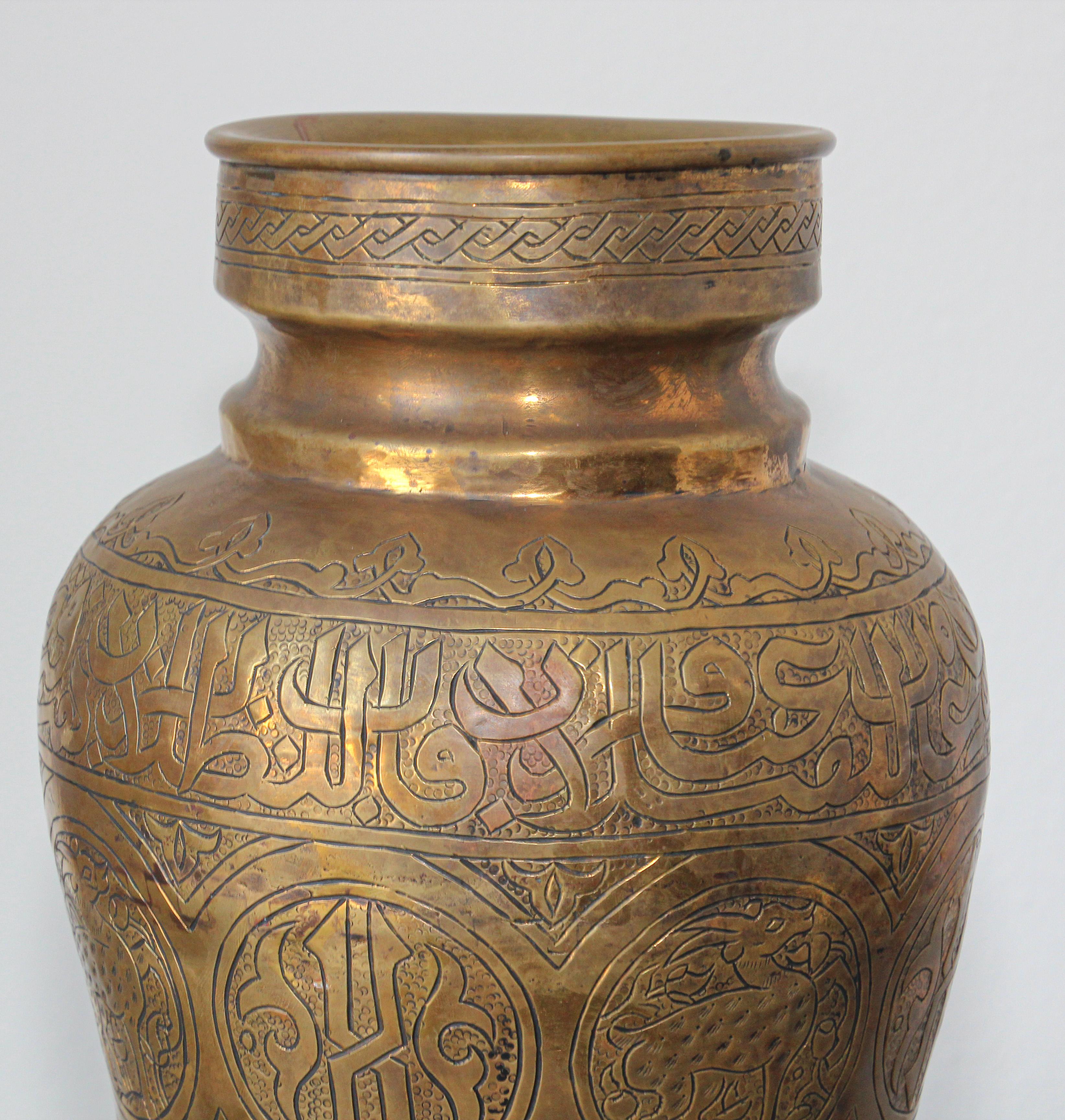 Moorish Middle Eastern Brass Islamic Art Vase Engraved with Arabic Calligraphy For Sale