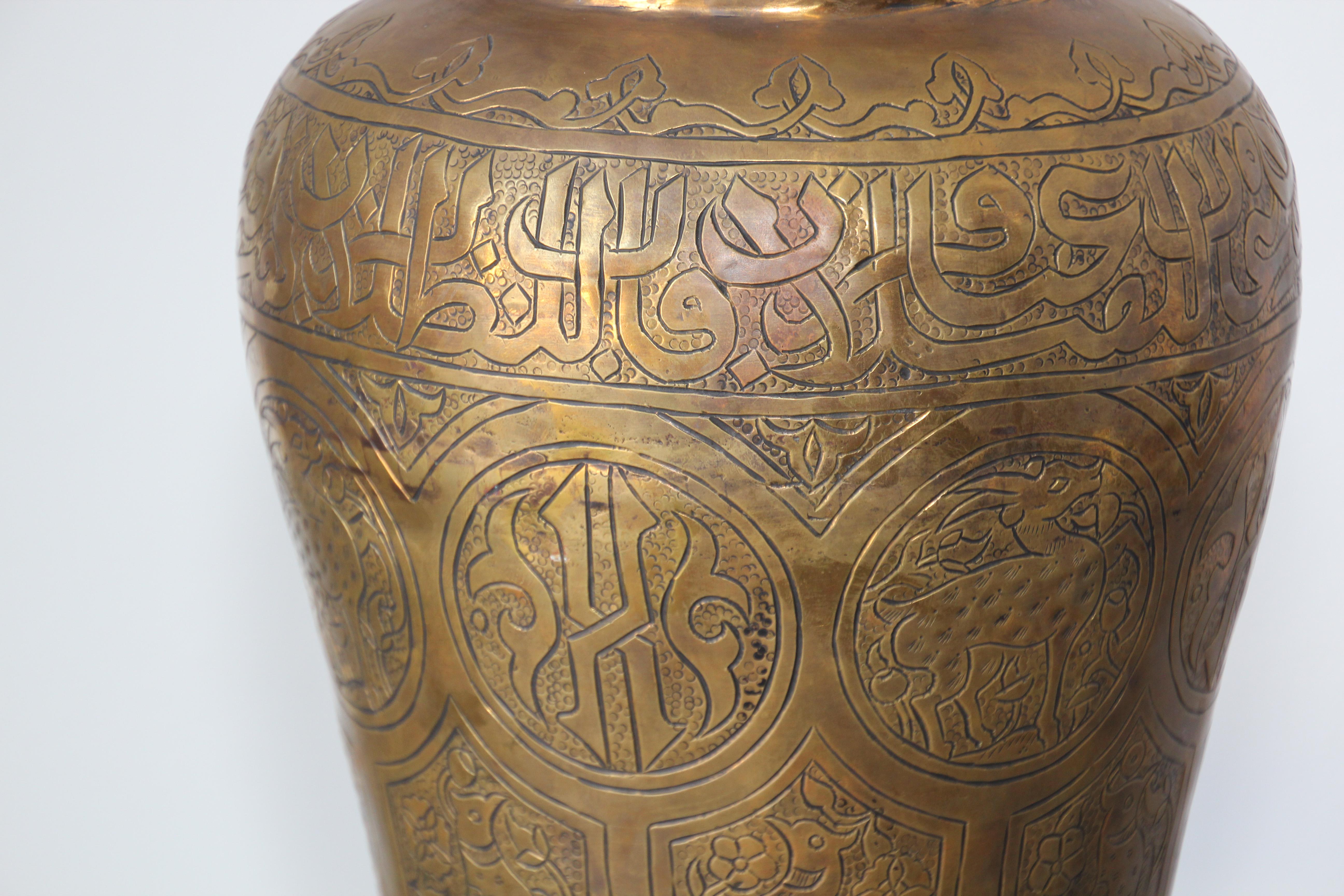 Southeast Asian Middle Eastern Brass Islamic Art Vase Engraved with Arabic Calligraphy For Sale